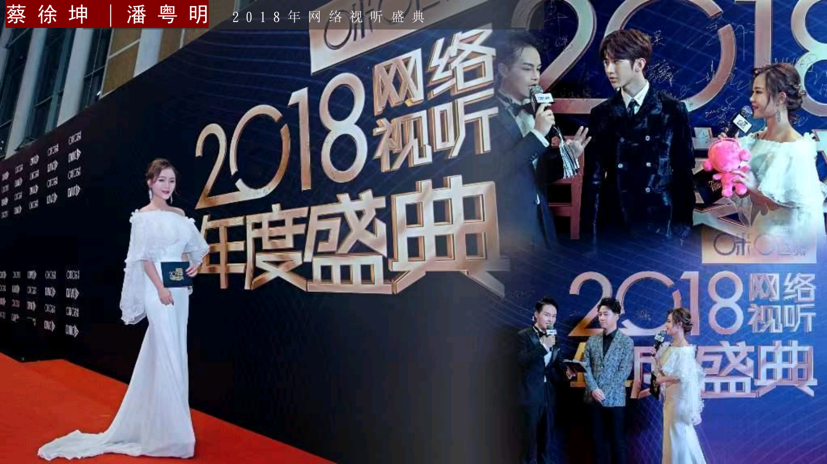 时尚明星主持人全全（常驻地成都）