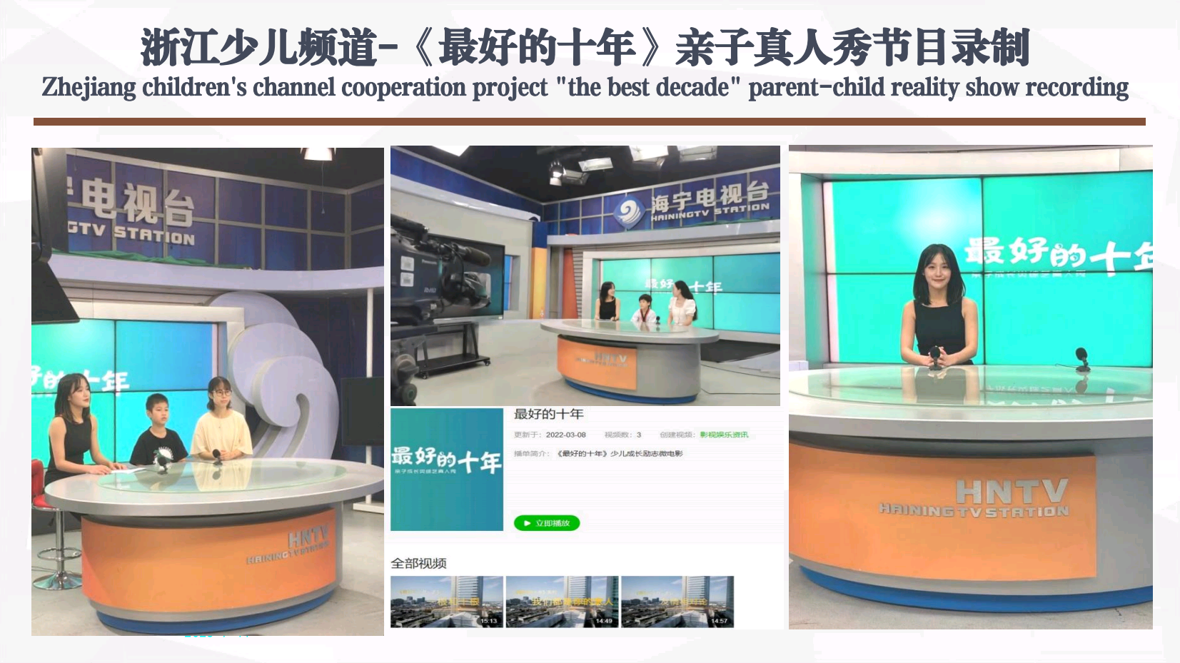 资深中英双语主持人于欣（常驻地上海）
