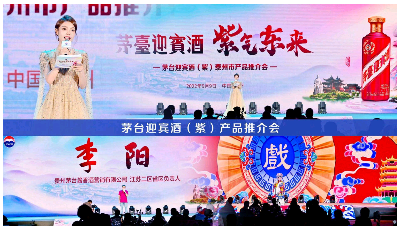 江苏教育频道主持人琪君（常驻地上海）