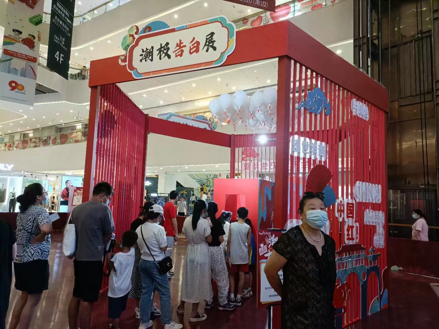告白气球许愿气球互动装置全国活动租售