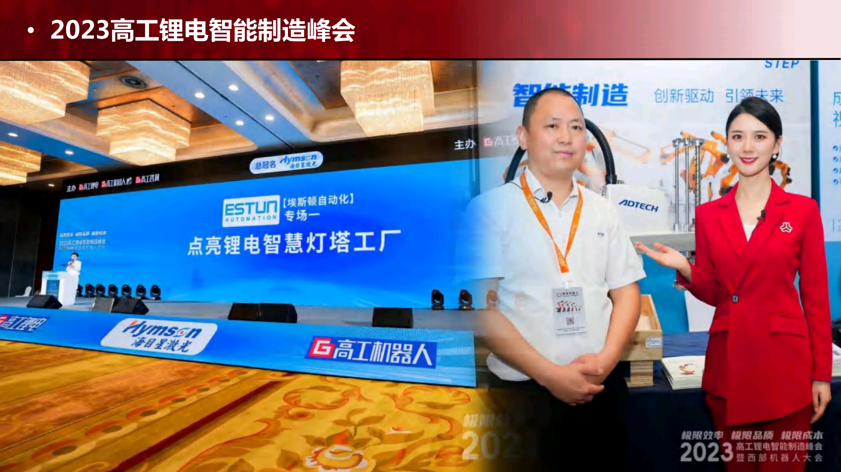 资深政府会议活动主持人雨婷（常驻地成都）