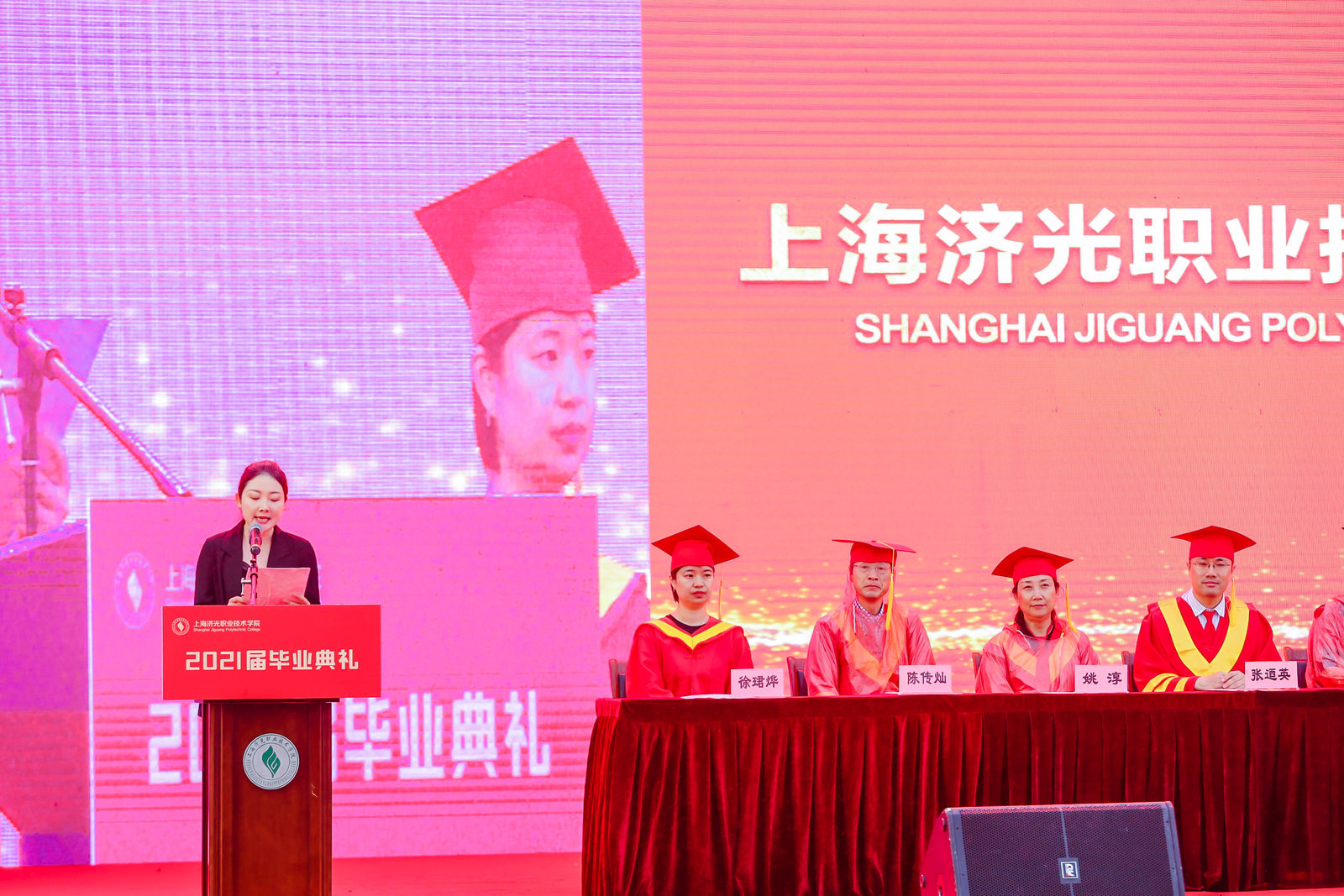 2021年毕业季