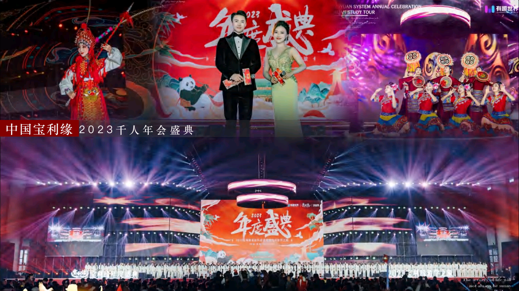 资深演唱会政府会议主持人天天（成都）