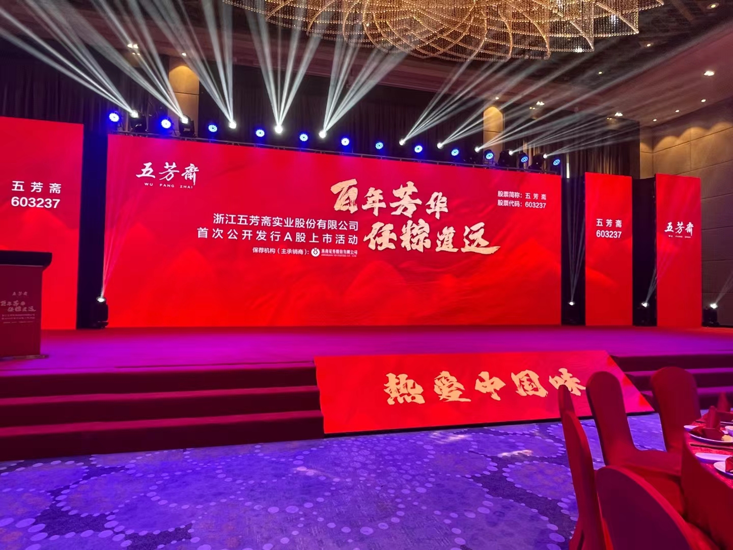 户内外大屏，线阵音响，灯光，舞台，龙门架