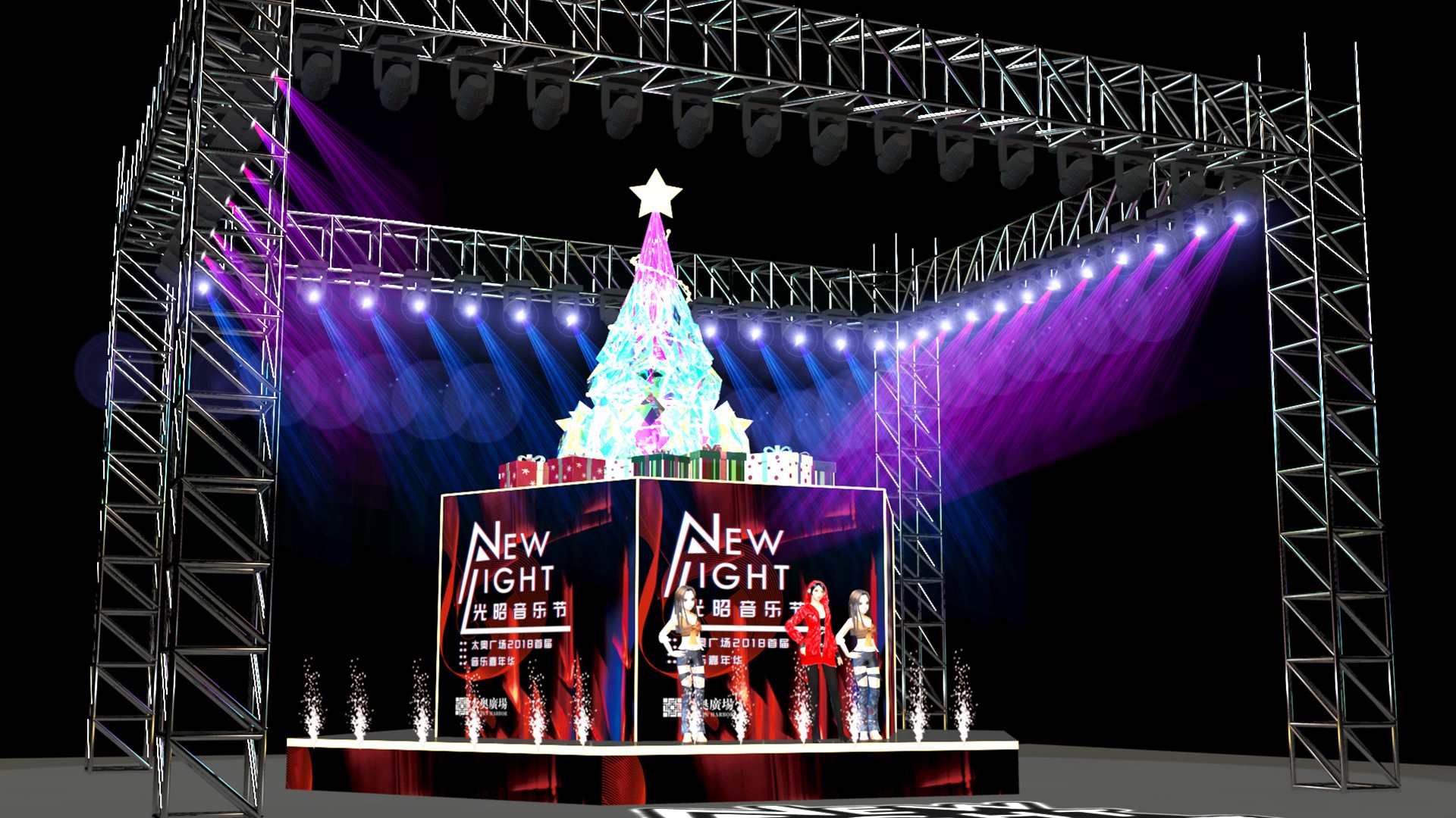 商业购物中心圣诞跨年音乐节活动策划方案