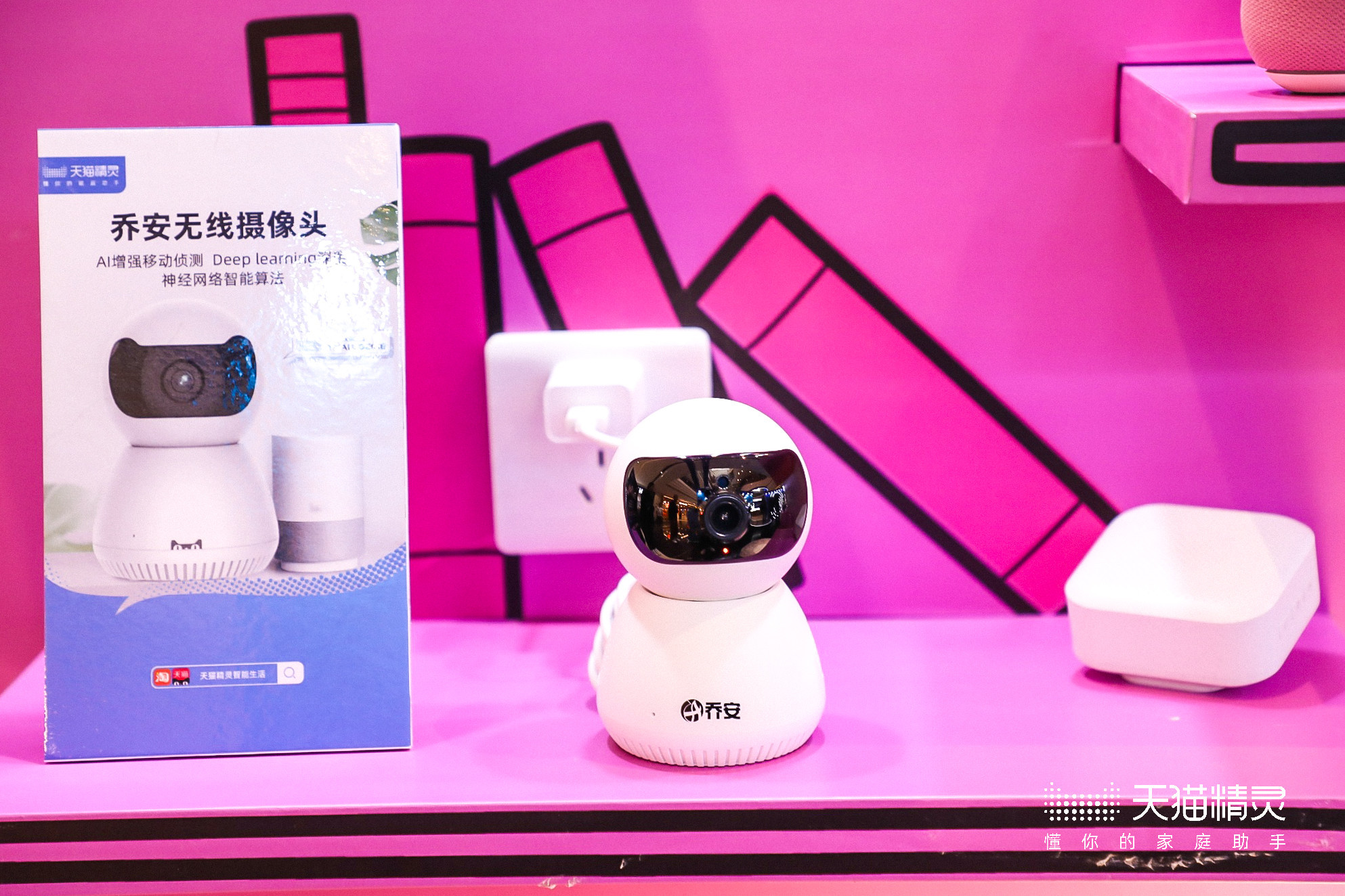 发布会,路演巡展现场直播照片