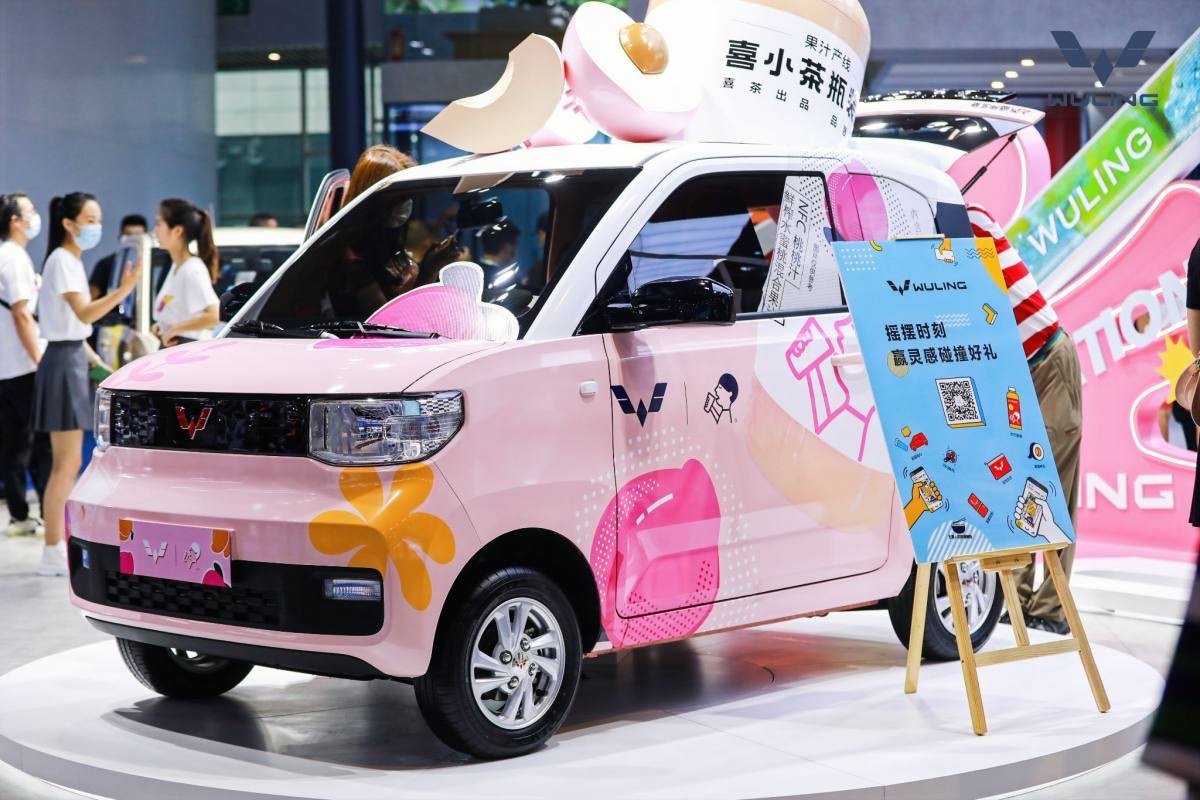 活动时间 2020-07-24 潮流,时尚 宏光miniev,喜茶 2020年7月24日,成都