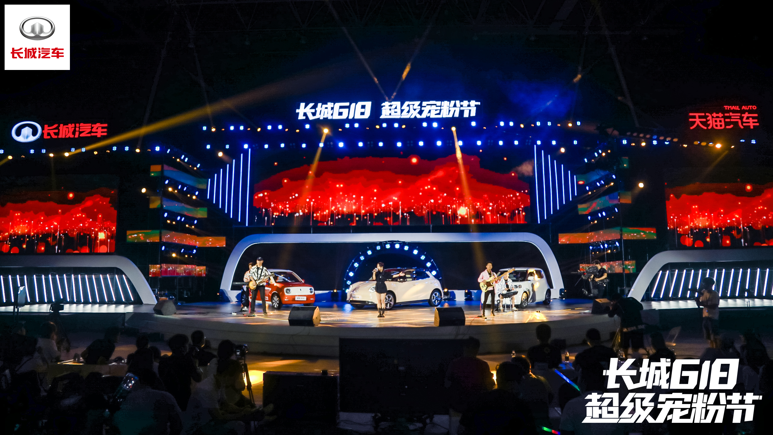 圈层活动,品牌发布会现场直播照片