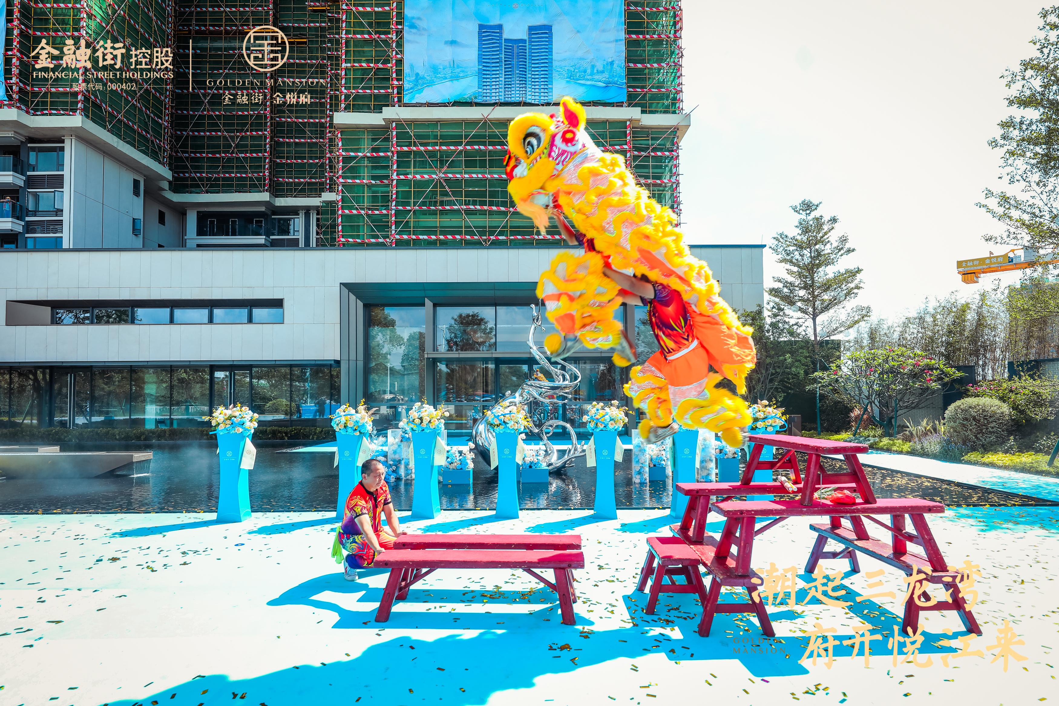 营销中心开放现场直播照片