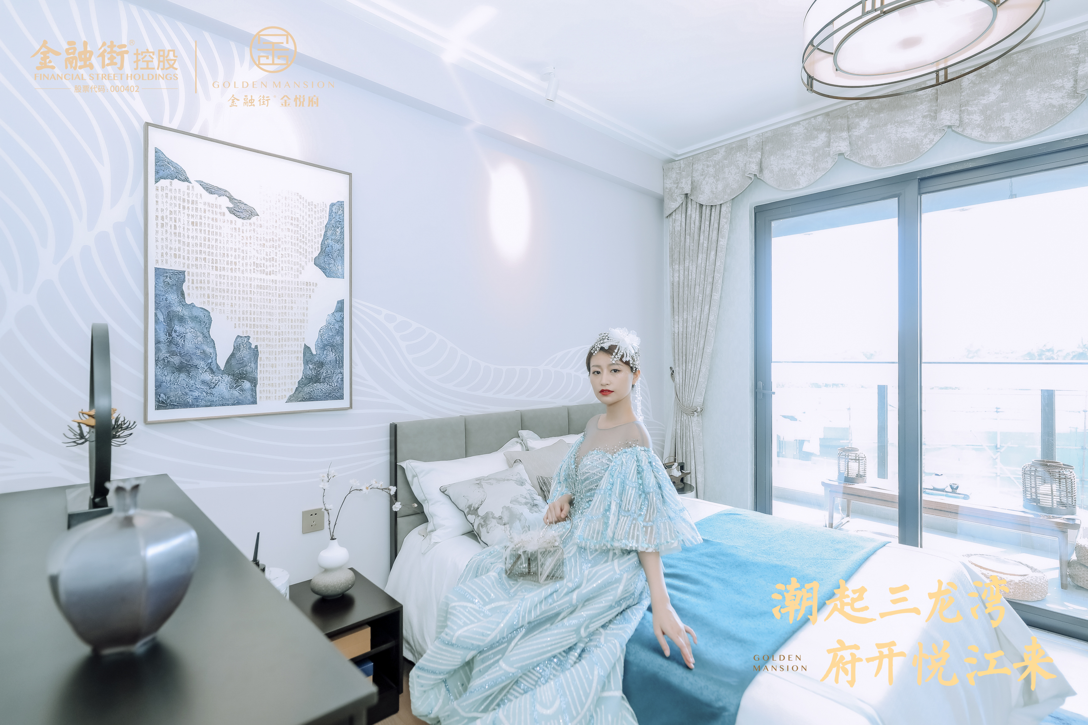 营销中心开放现场直播照片