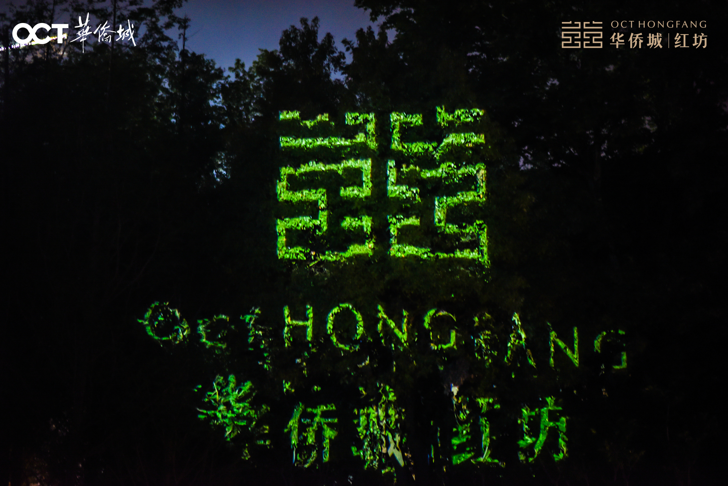 营销中心开放,发布会现场直播照片