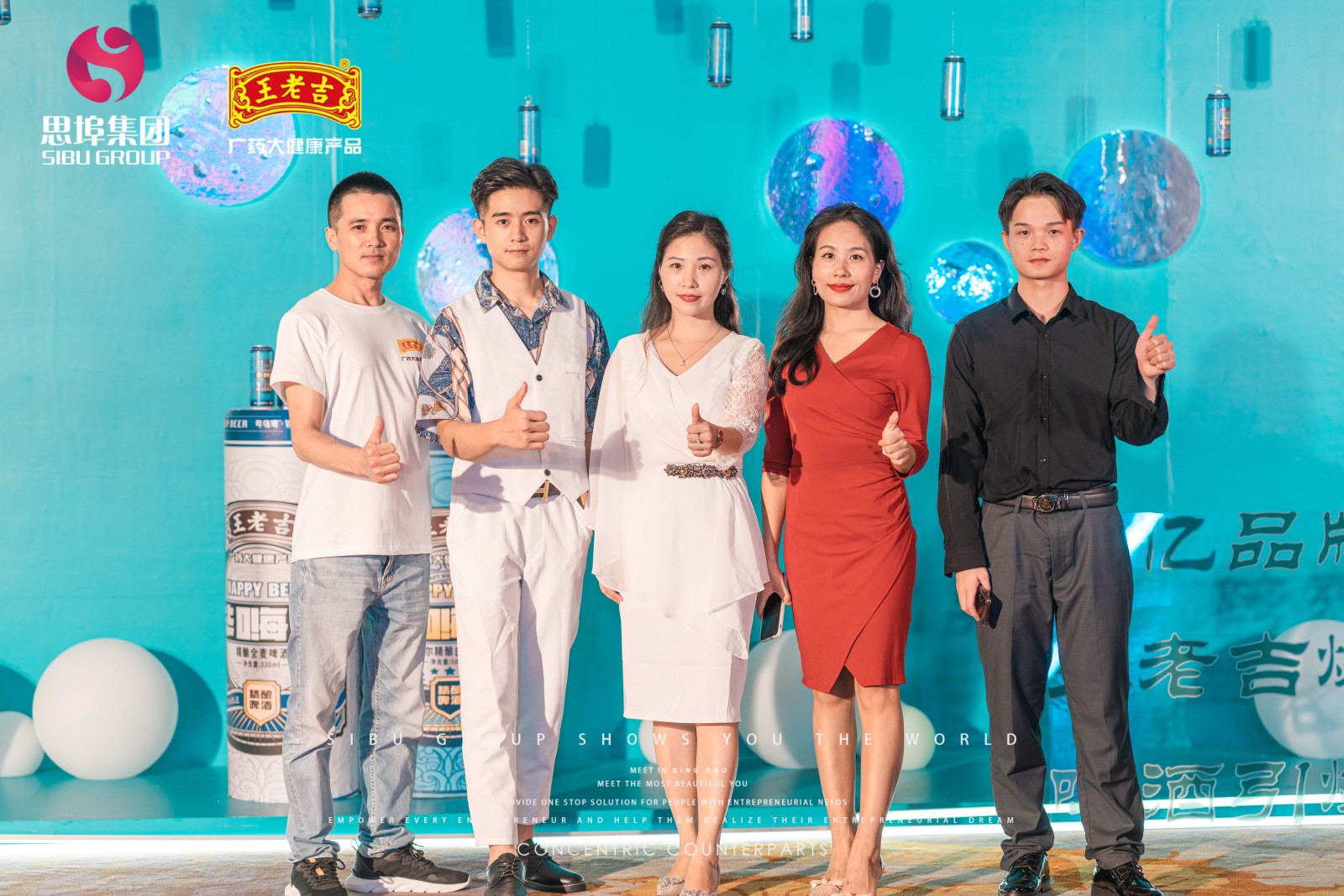 新品发布会,战略发布会现场直播照片