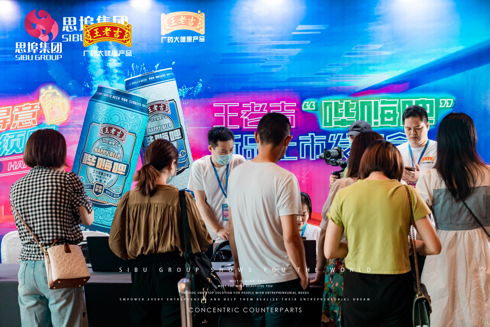 新品发布会,战略发布会现场直播照片