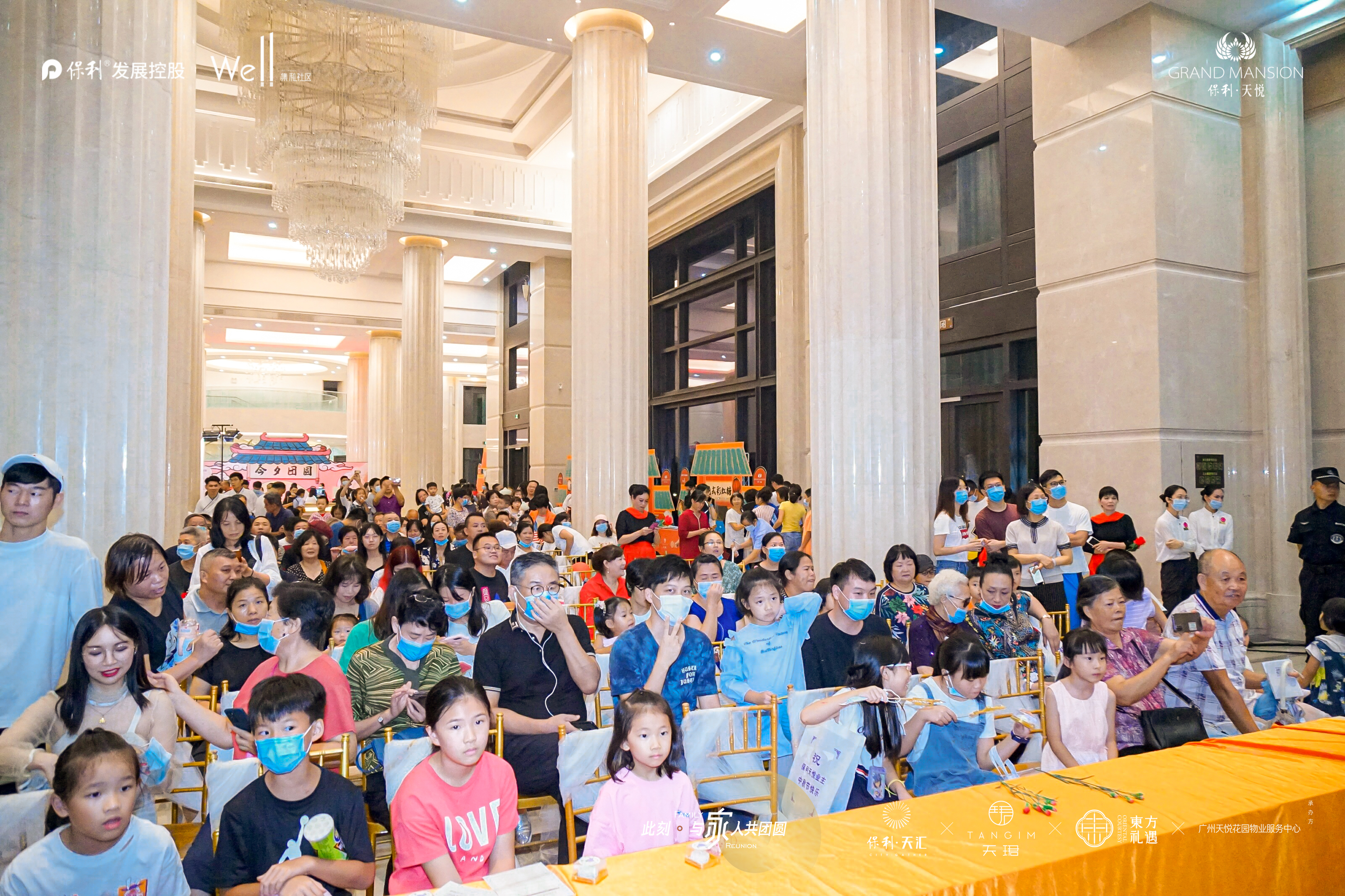 圈层活动,游园会现场直播照片