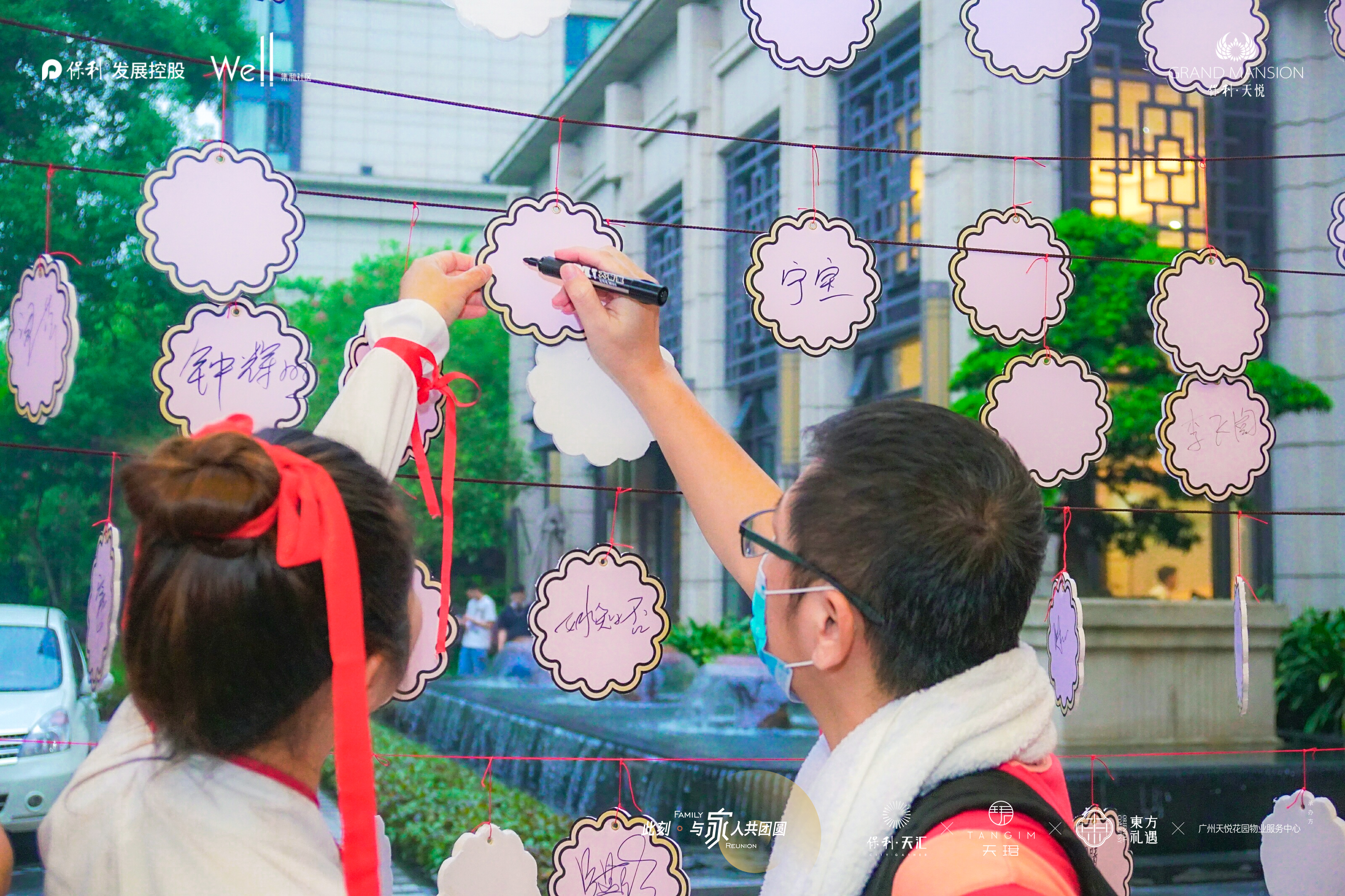 圈层活动,游园会现场直播照片