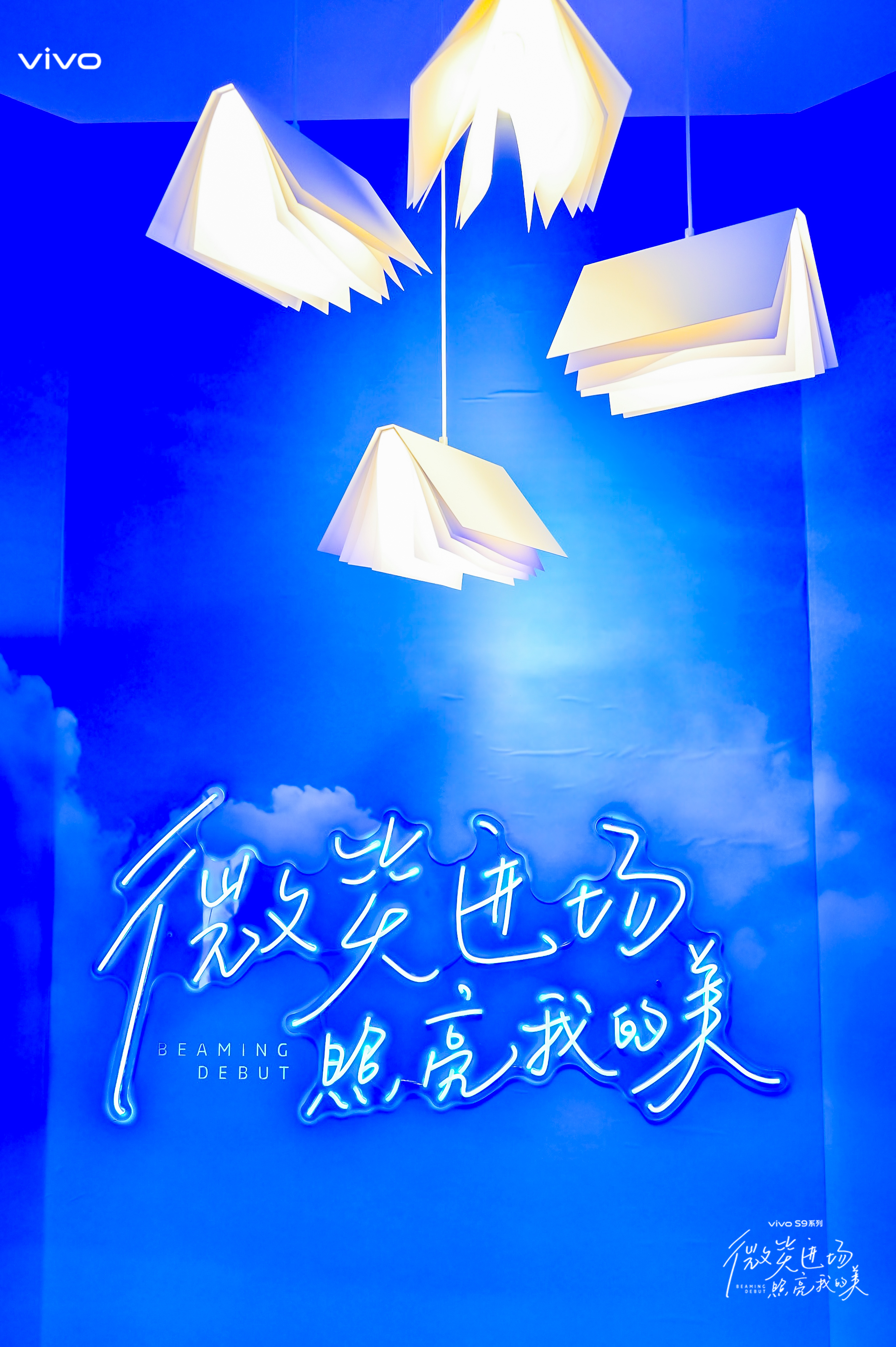 快闪店现场直播照片