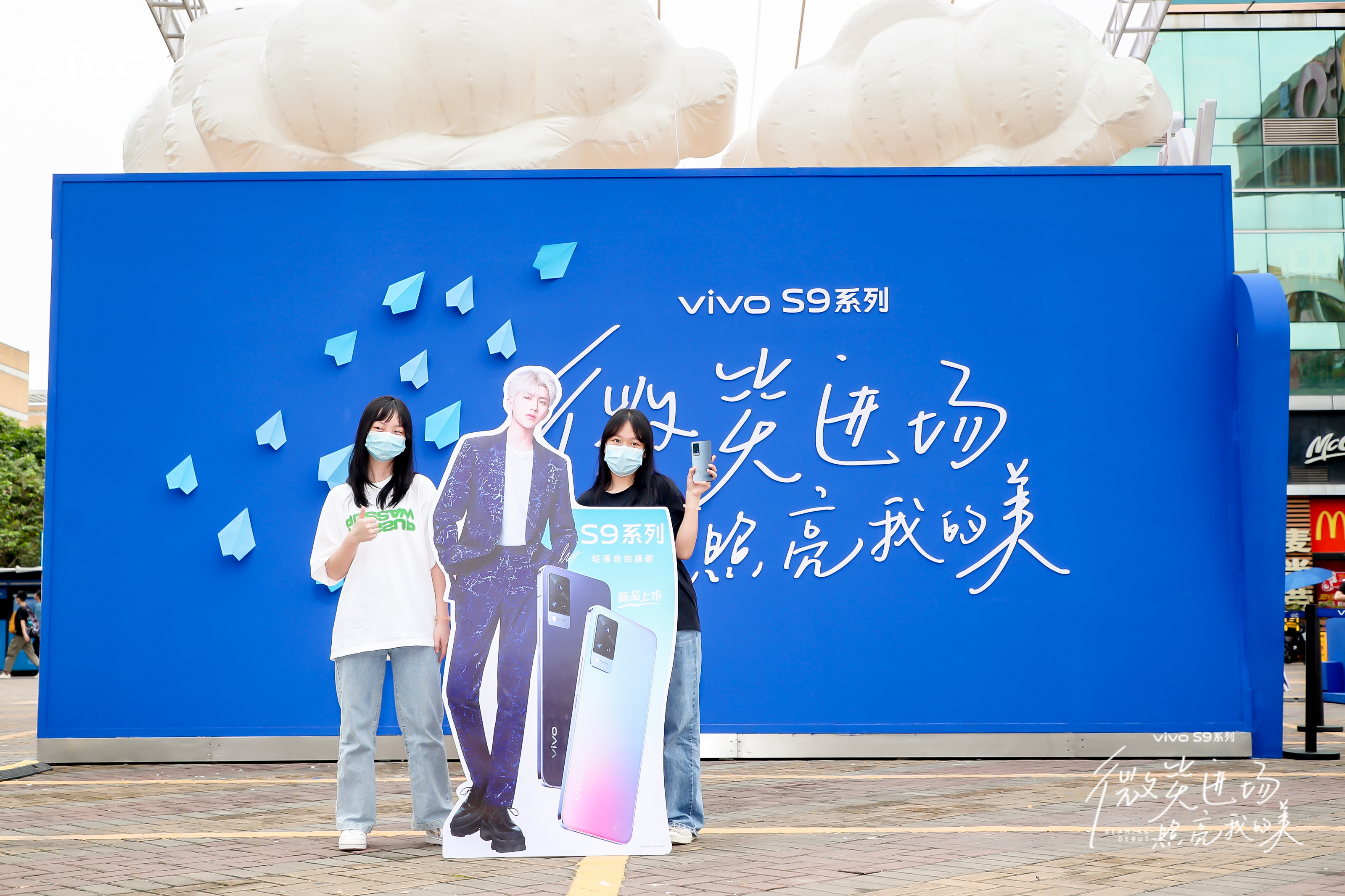 快闪店现场直播照片