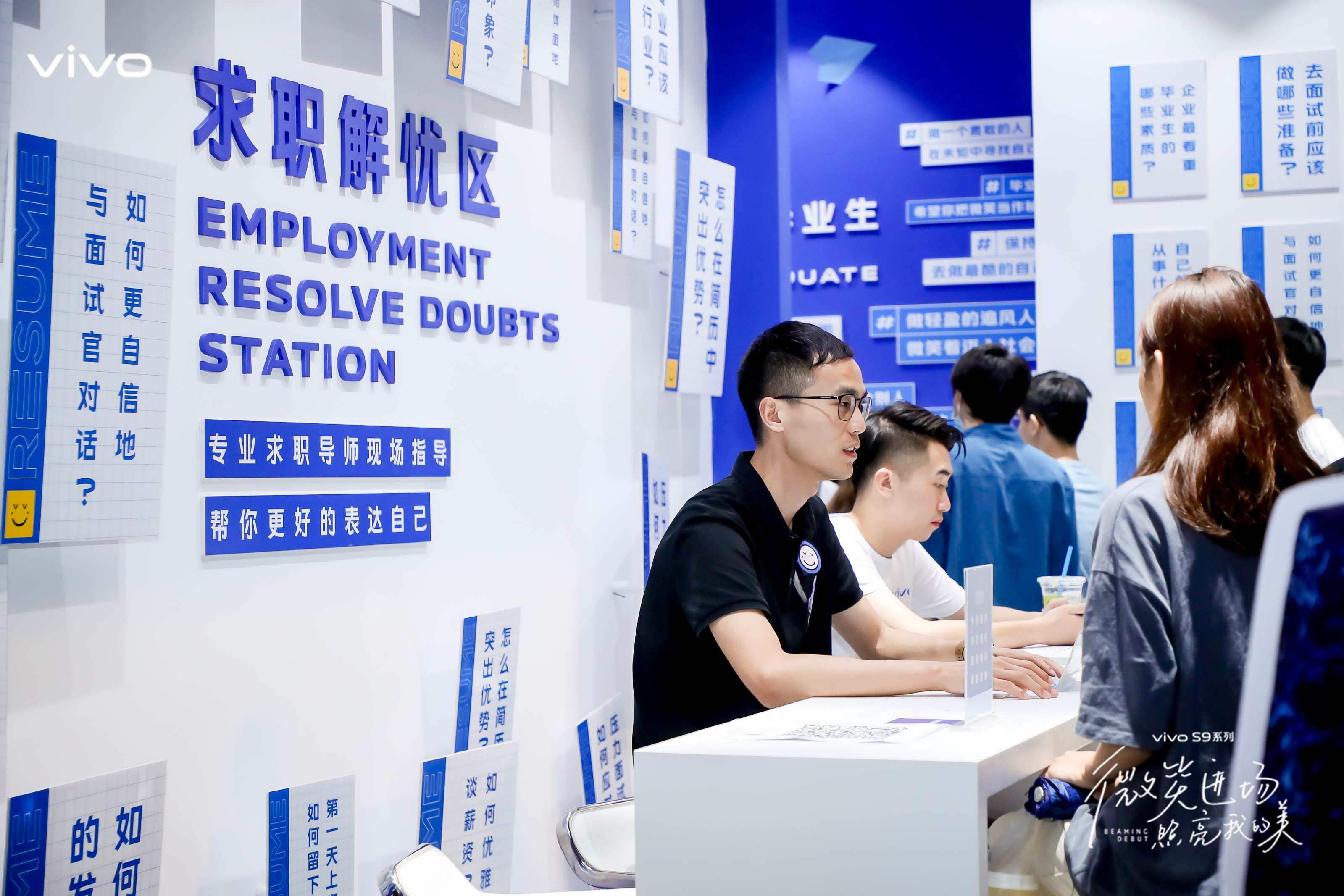 快闪店现场直播照片