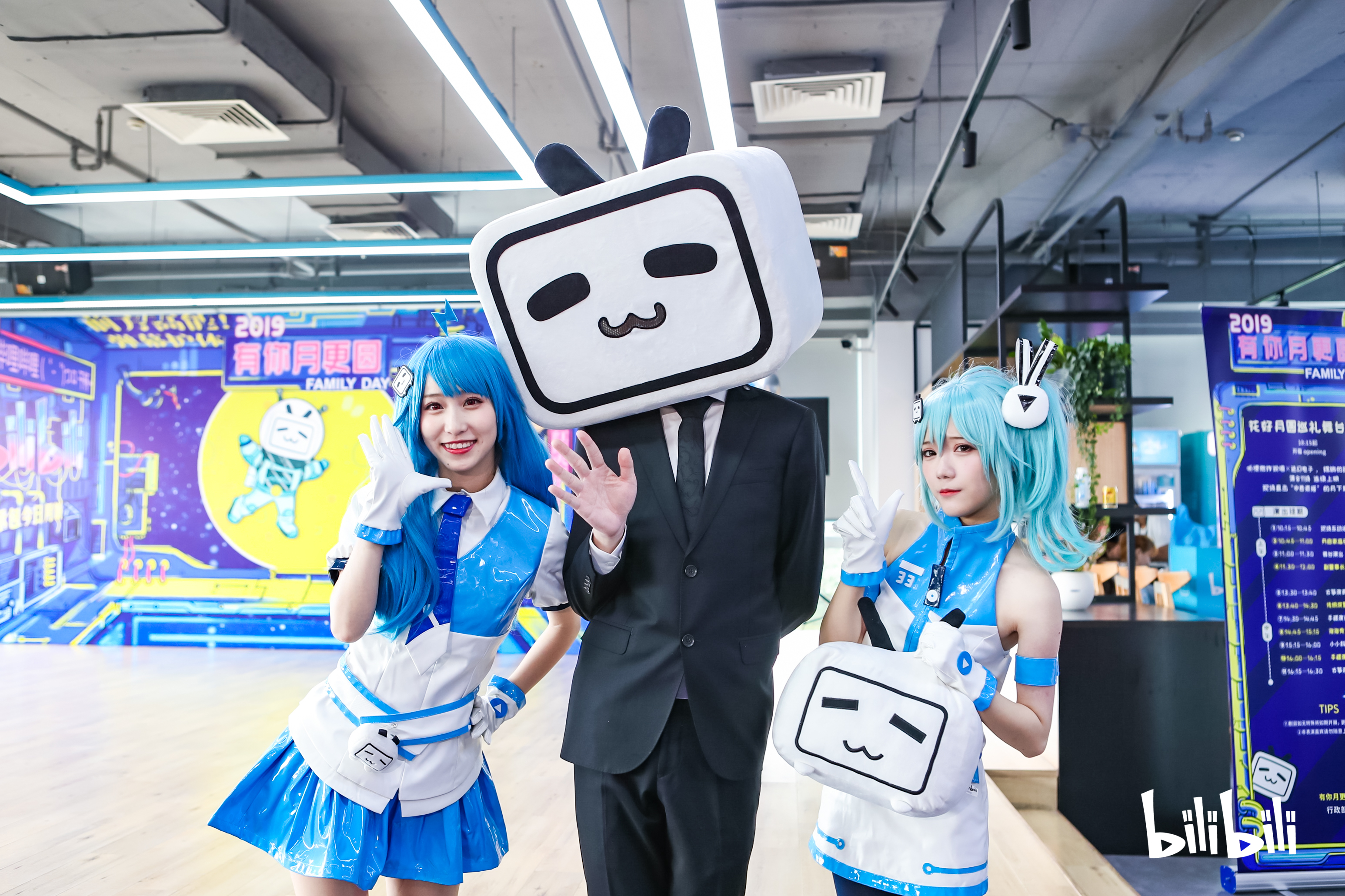 家庭日现场直播照片