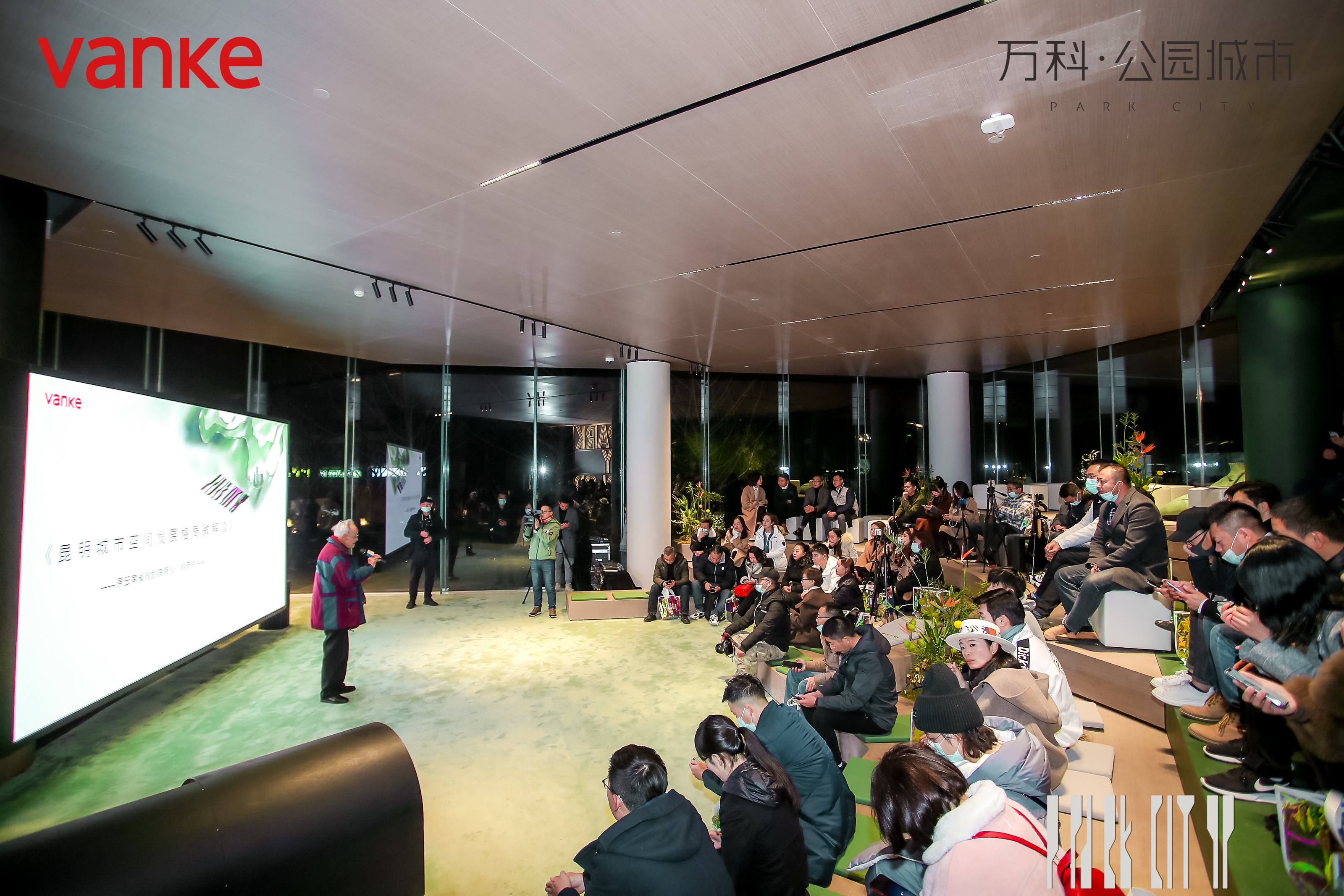 示范区开放现场直播照片