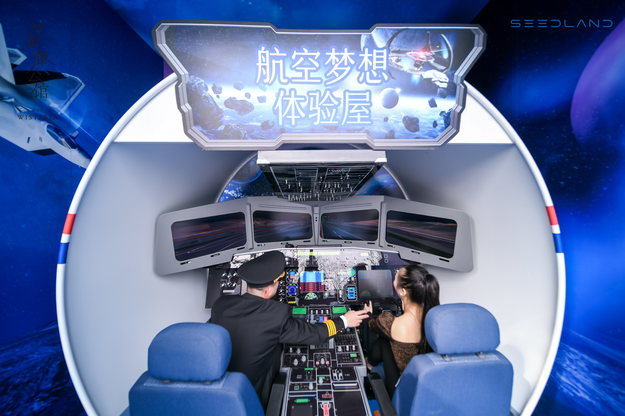 营销中心开放,售楼部开放现场直播照片