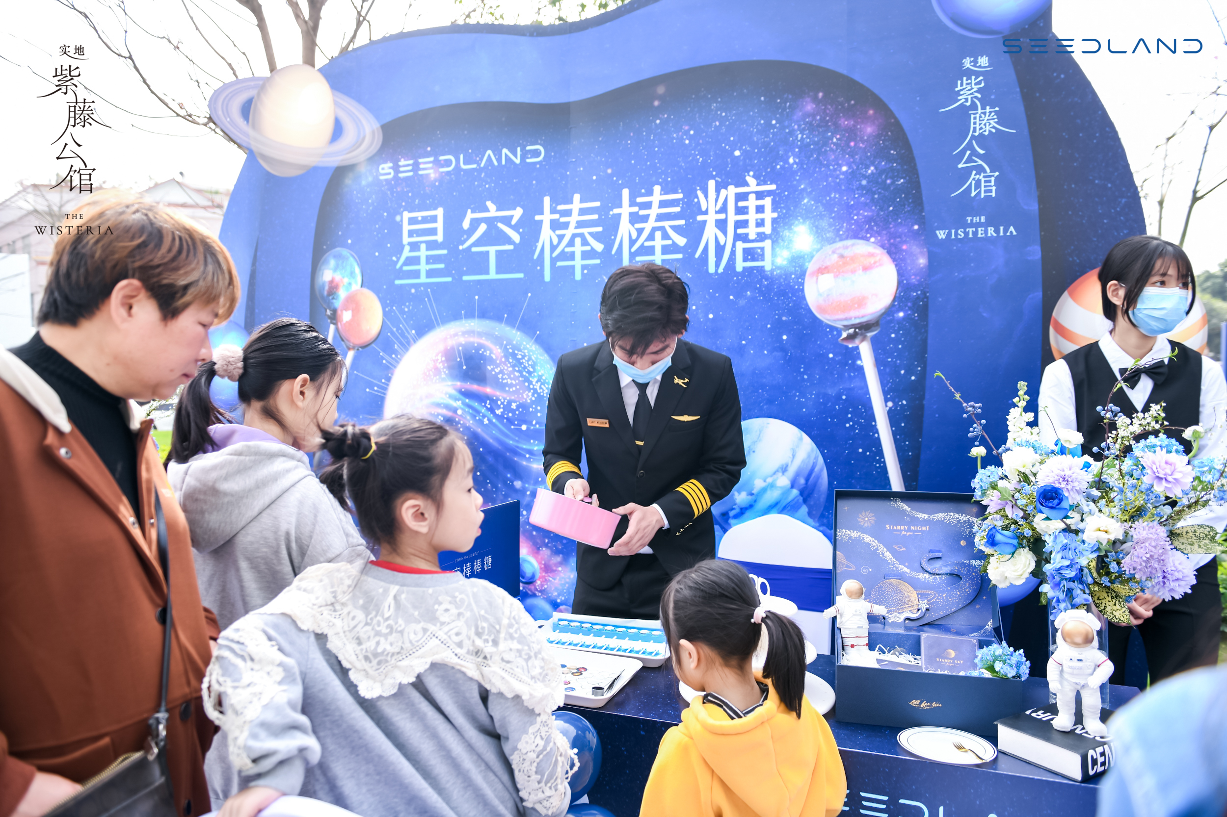 营销中心开放,售楼部开放现场直播照片