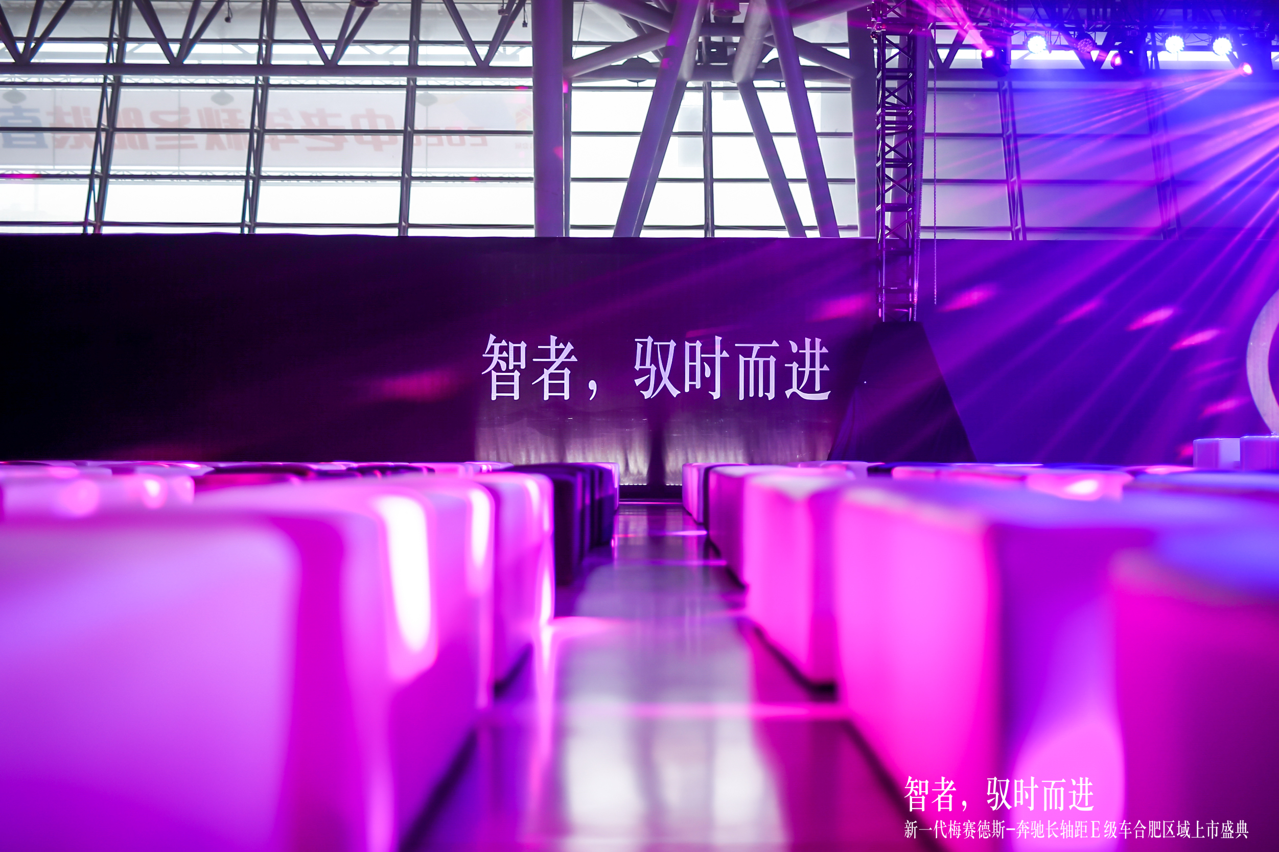 新车发布会现场直播照片