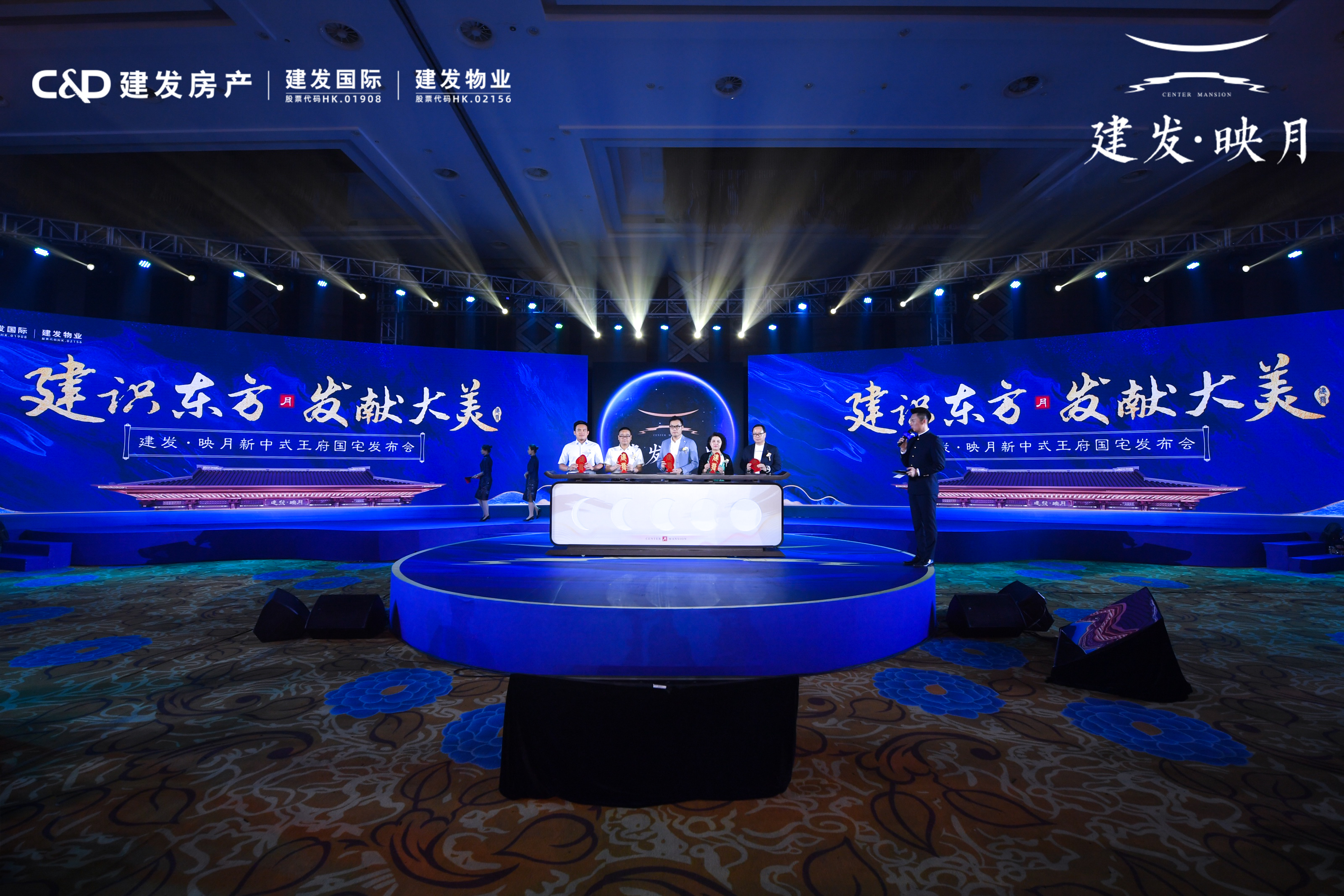 品牌发布会,产品说明会现场直播照片