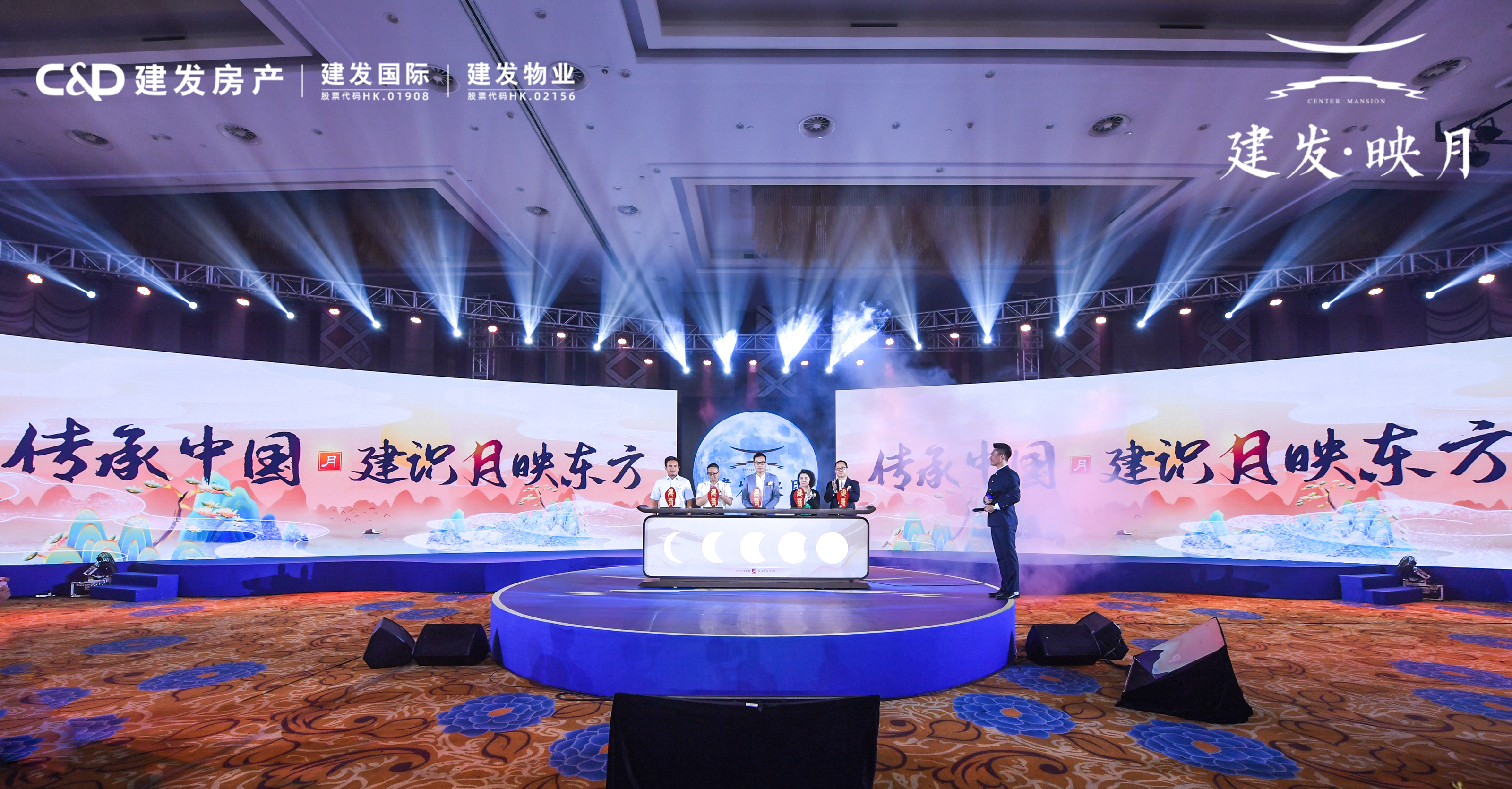 品牌发布会,产品说明会现场直播照片