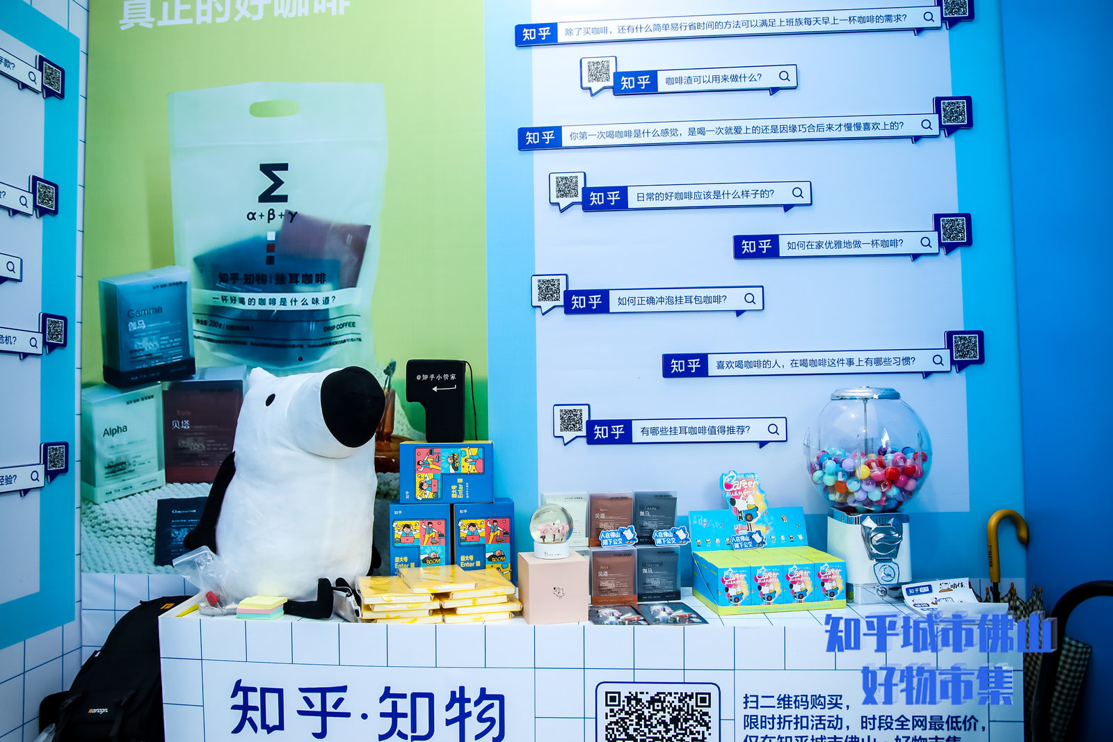 其他,市集现场直播照片