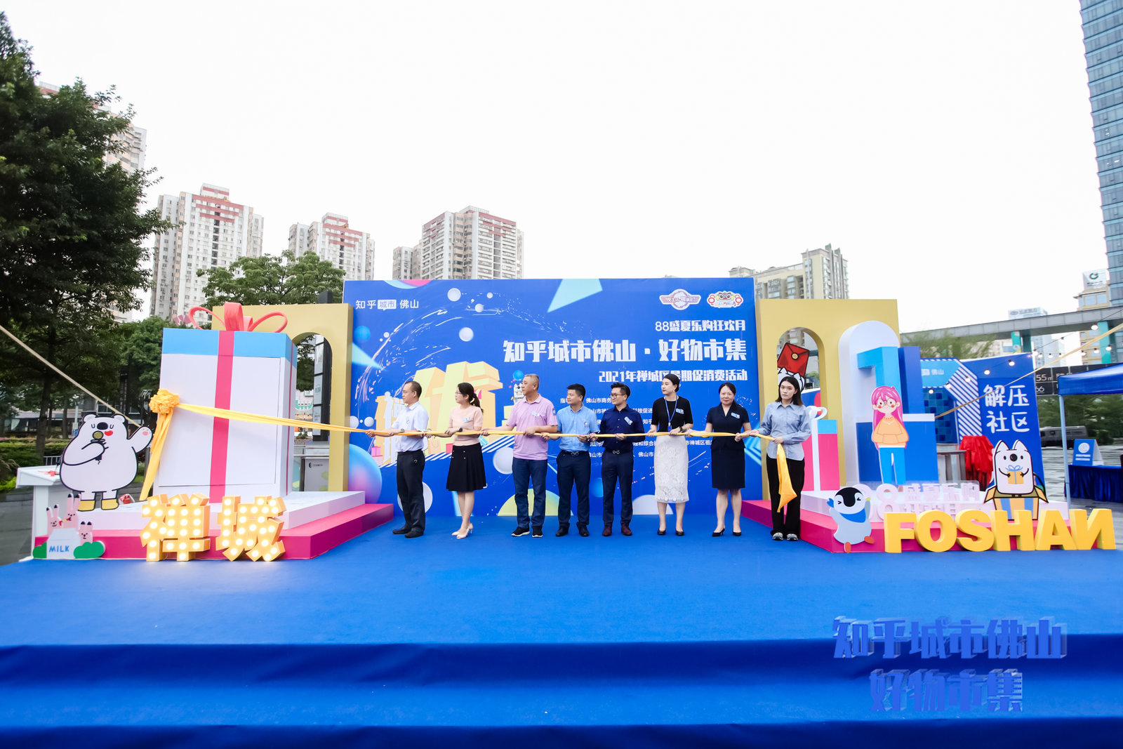 其他,市集现场直播照片
