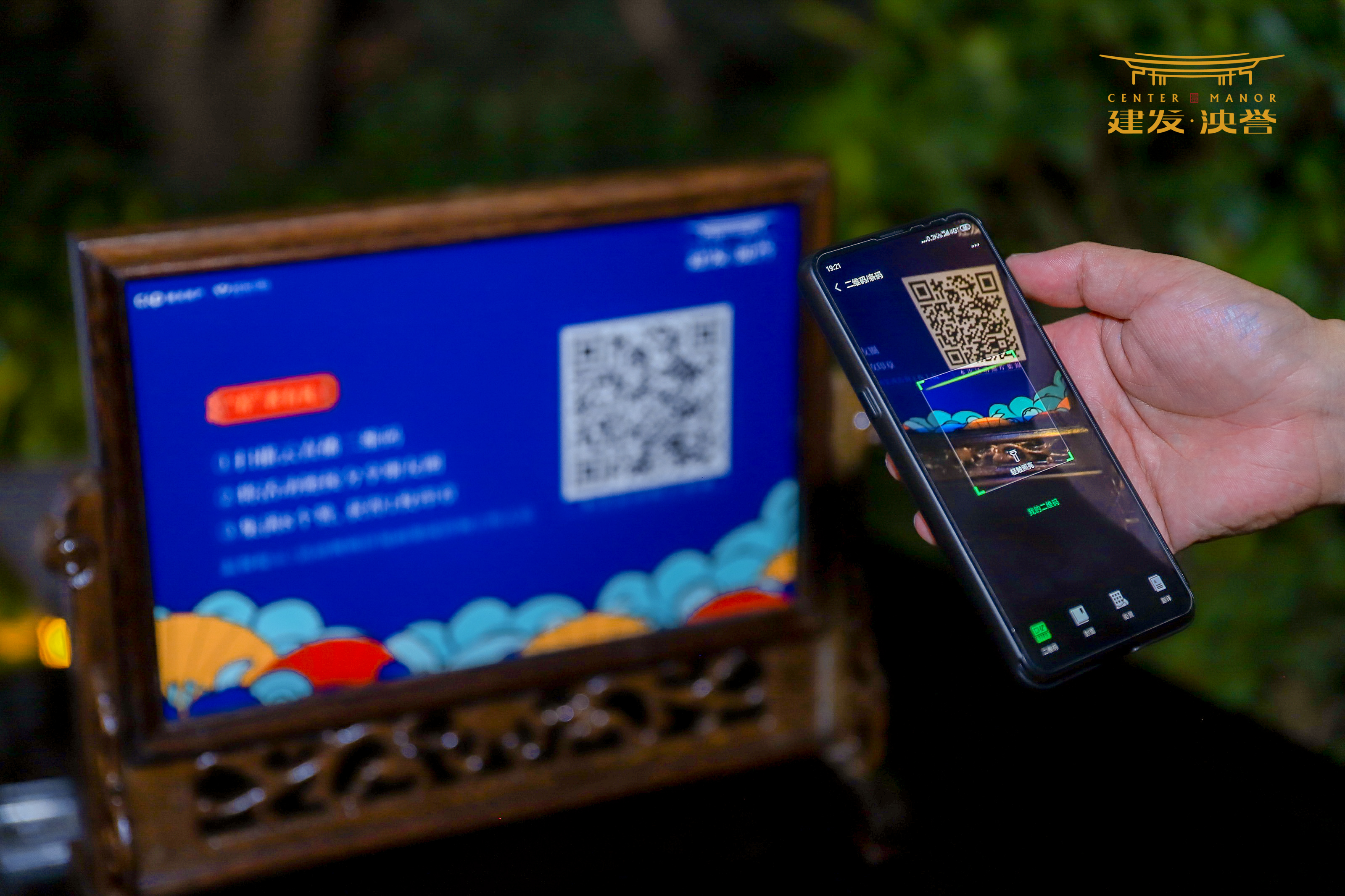 圈层活动,游园会现场直播照片