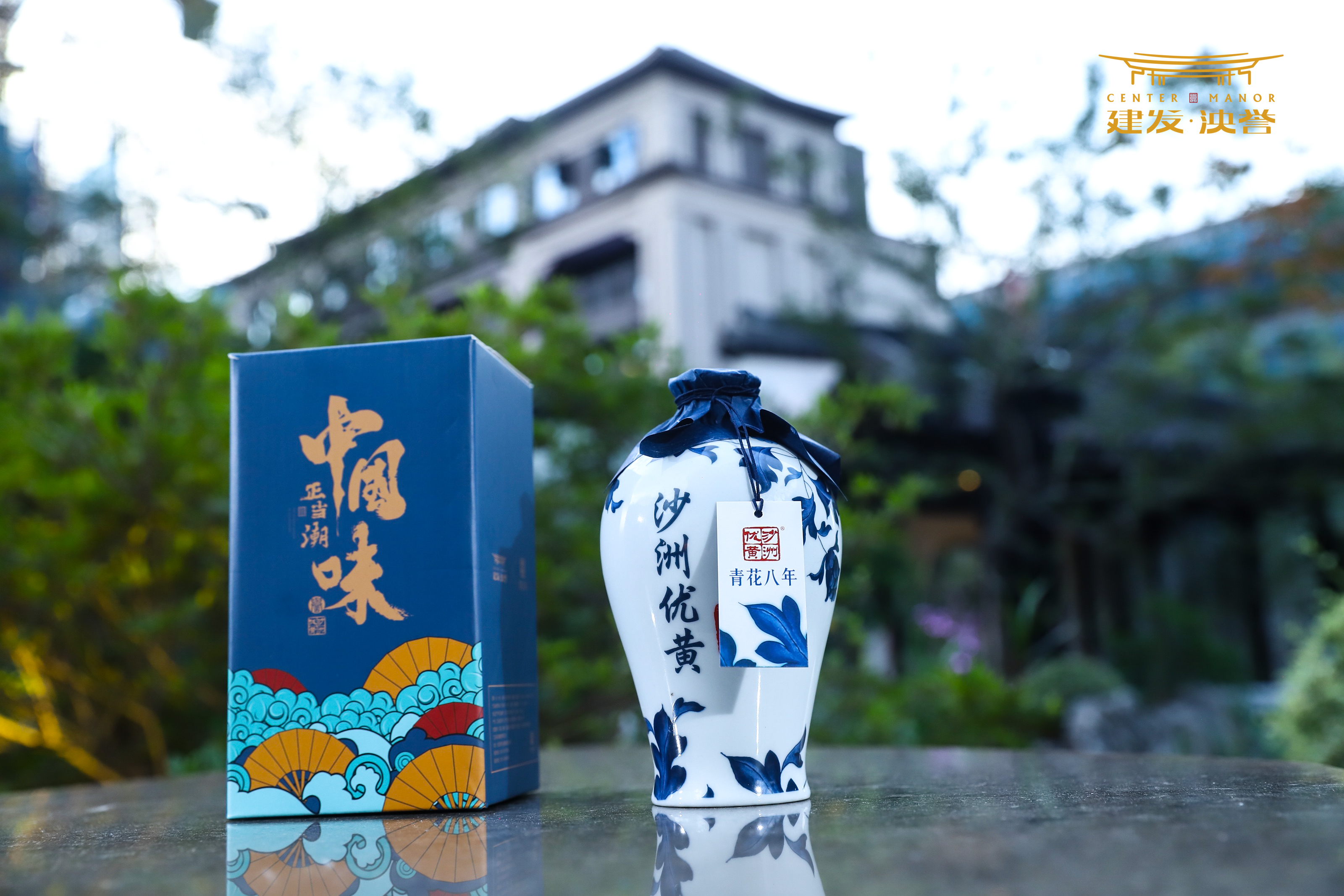 圈层活动,游园会现场直播照片
