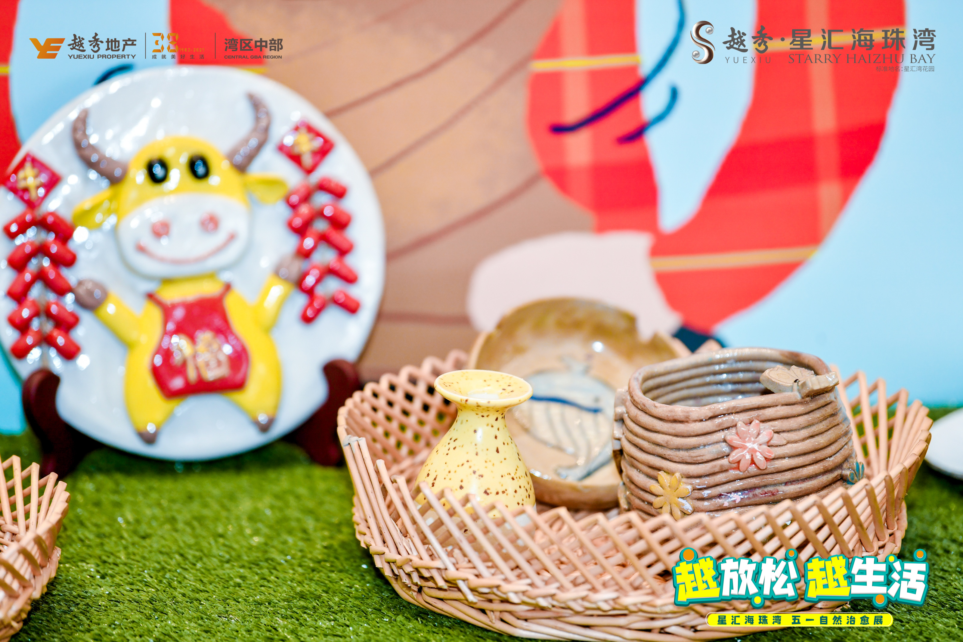 圈层活动,IP展现场直播照片