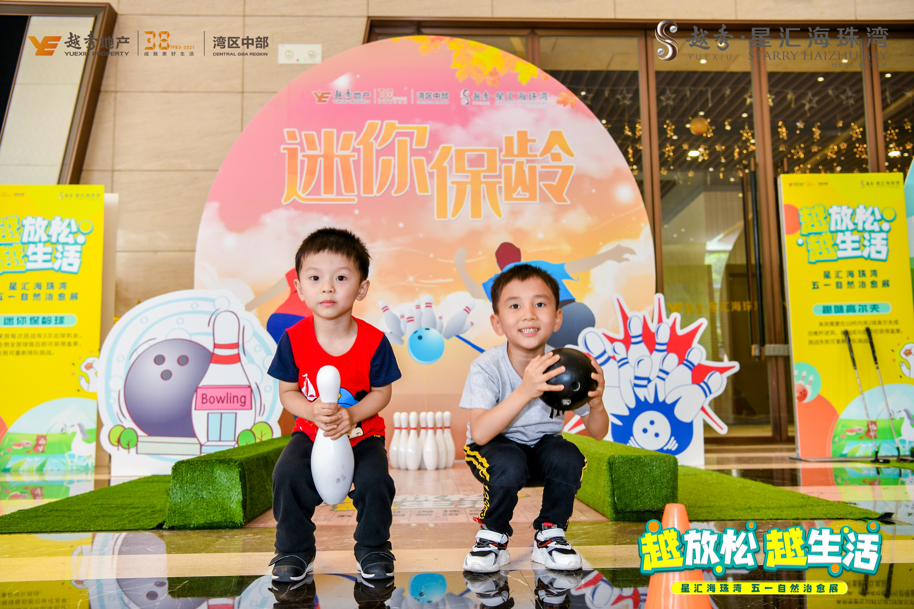 圈层活动,IP展现场直播照片
