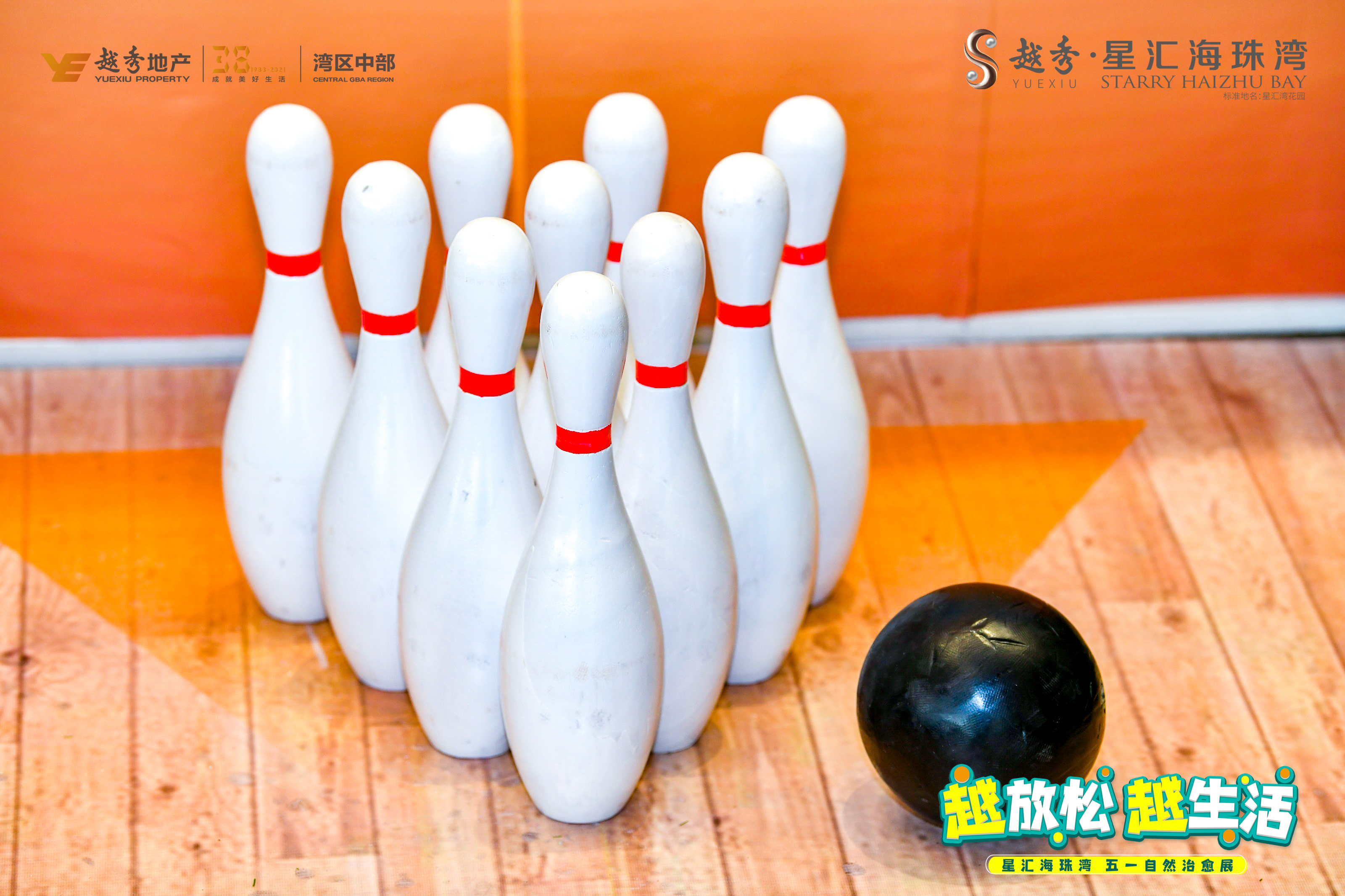 圈层活动,IP展现场直播照片