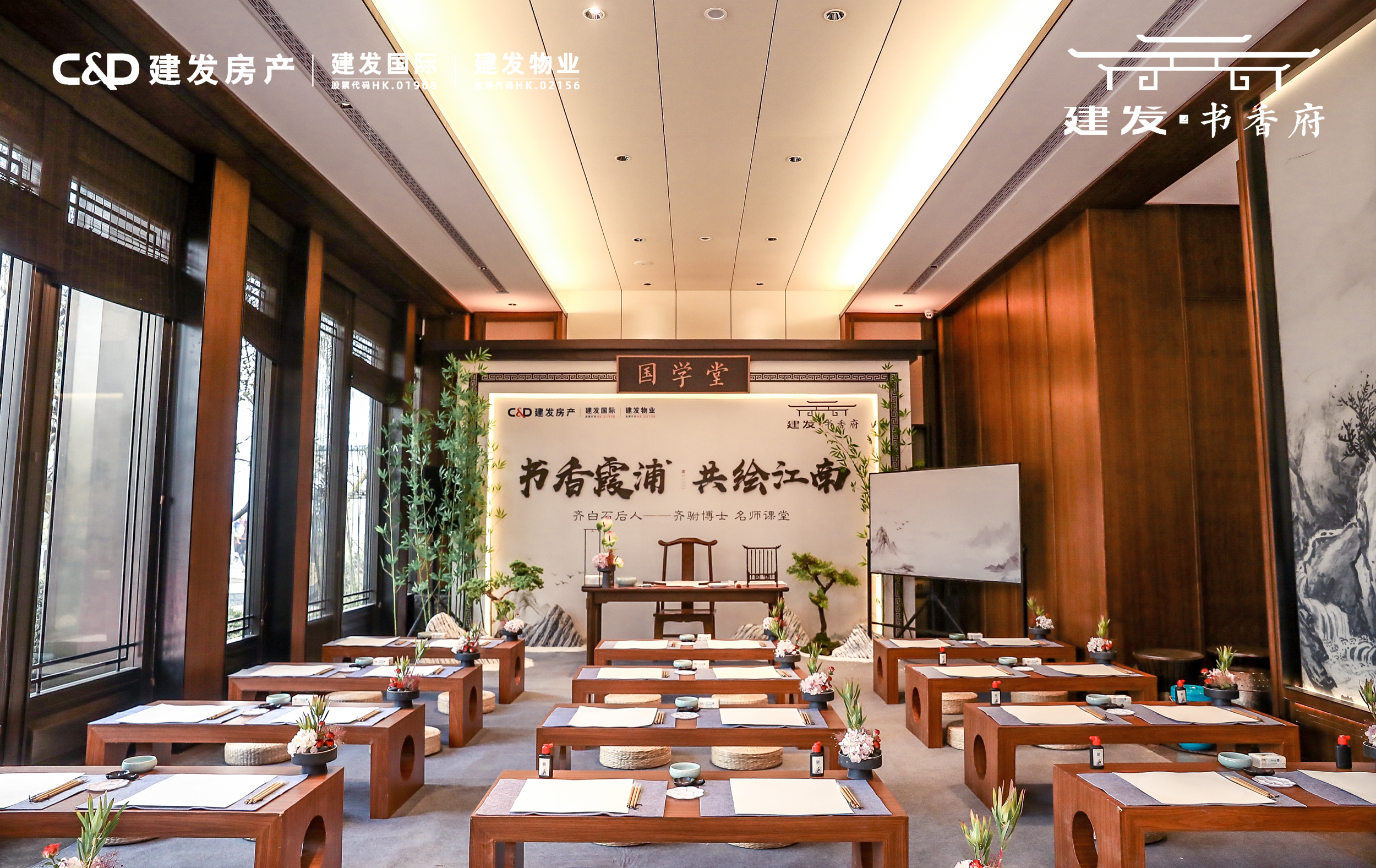 示范区开放,圈层活动现场直播照片