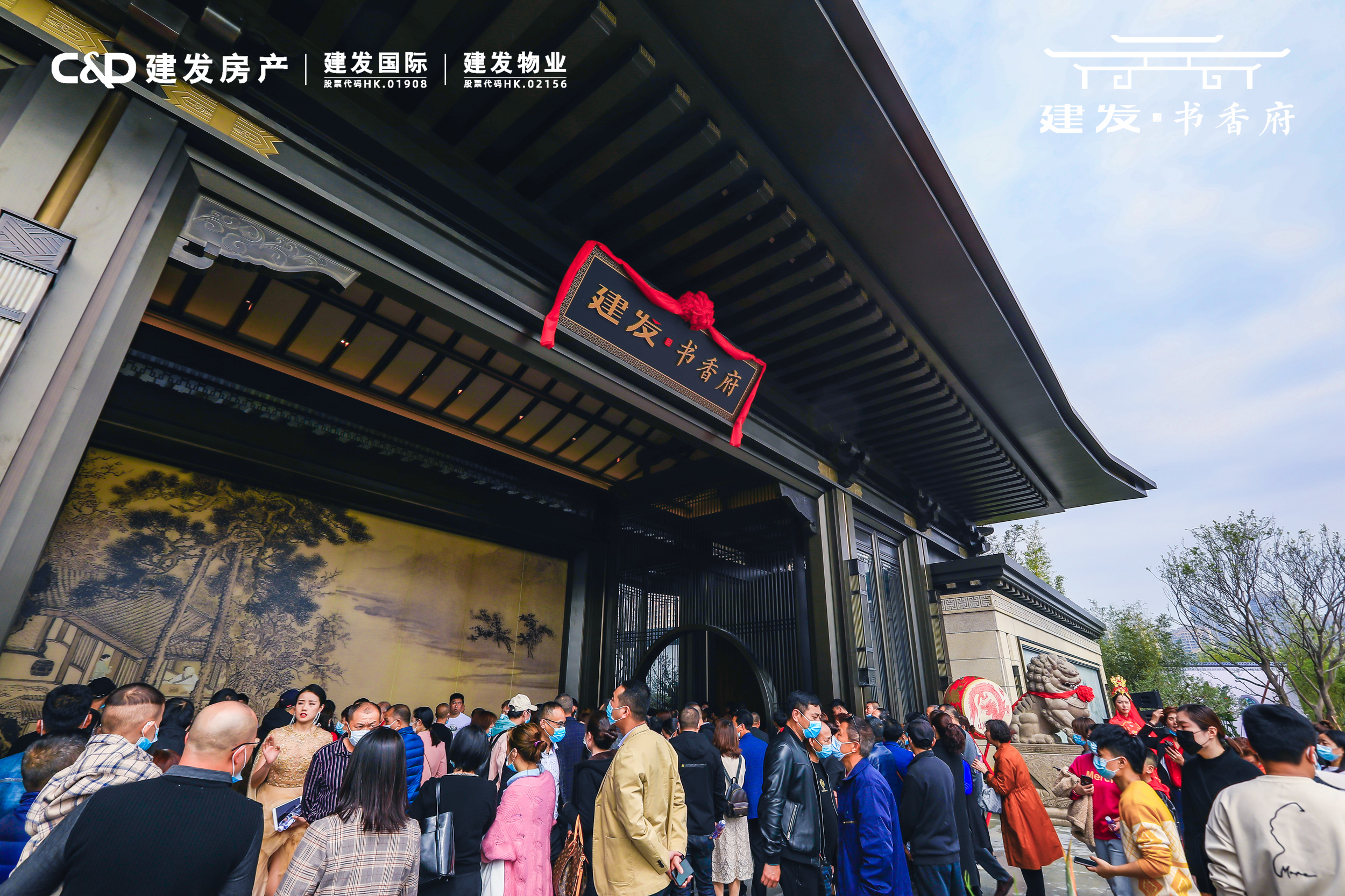 示范区开放,圈层活动现场直播照片