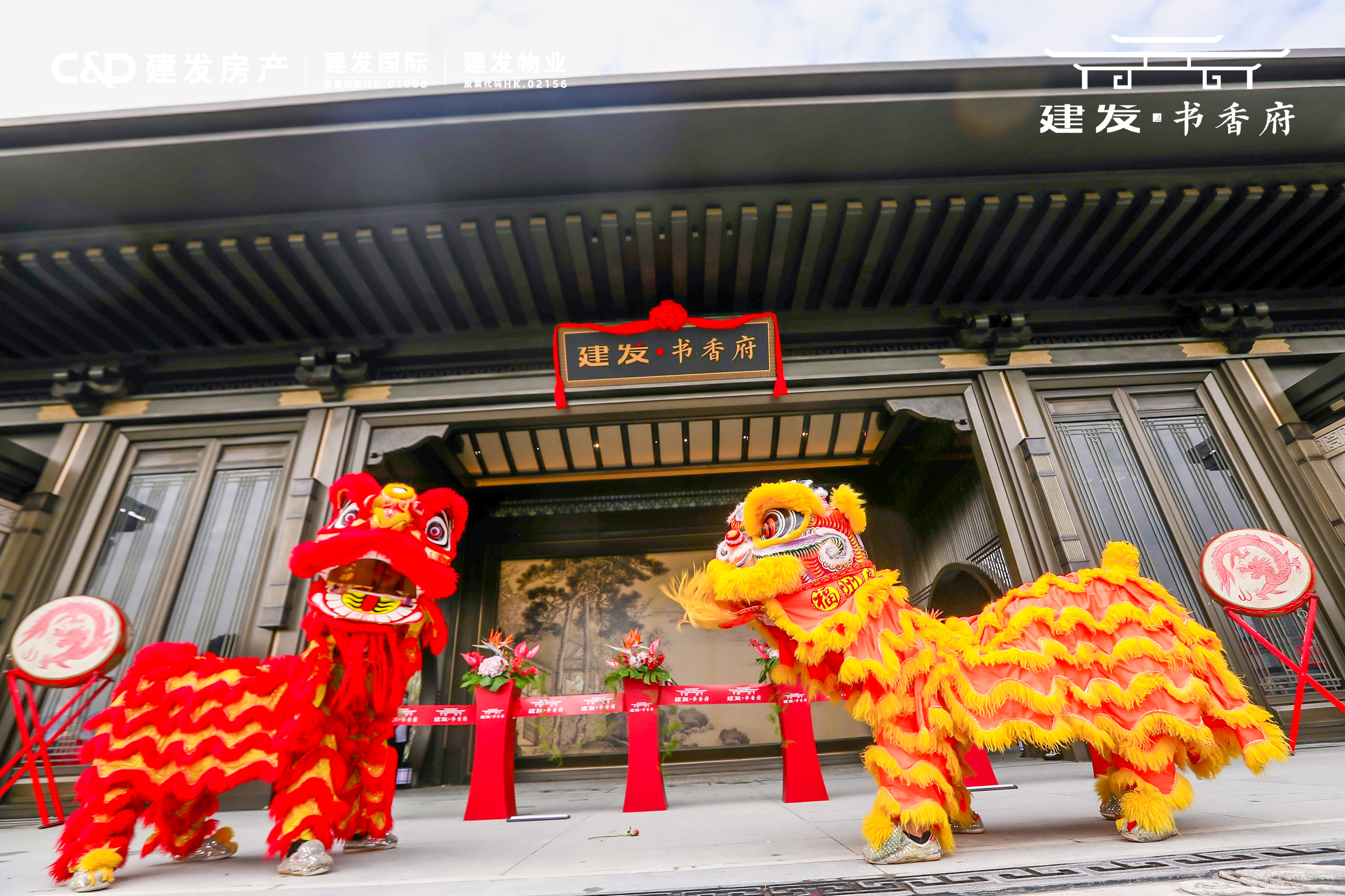 示范区开放,圈层活动现场直播照片