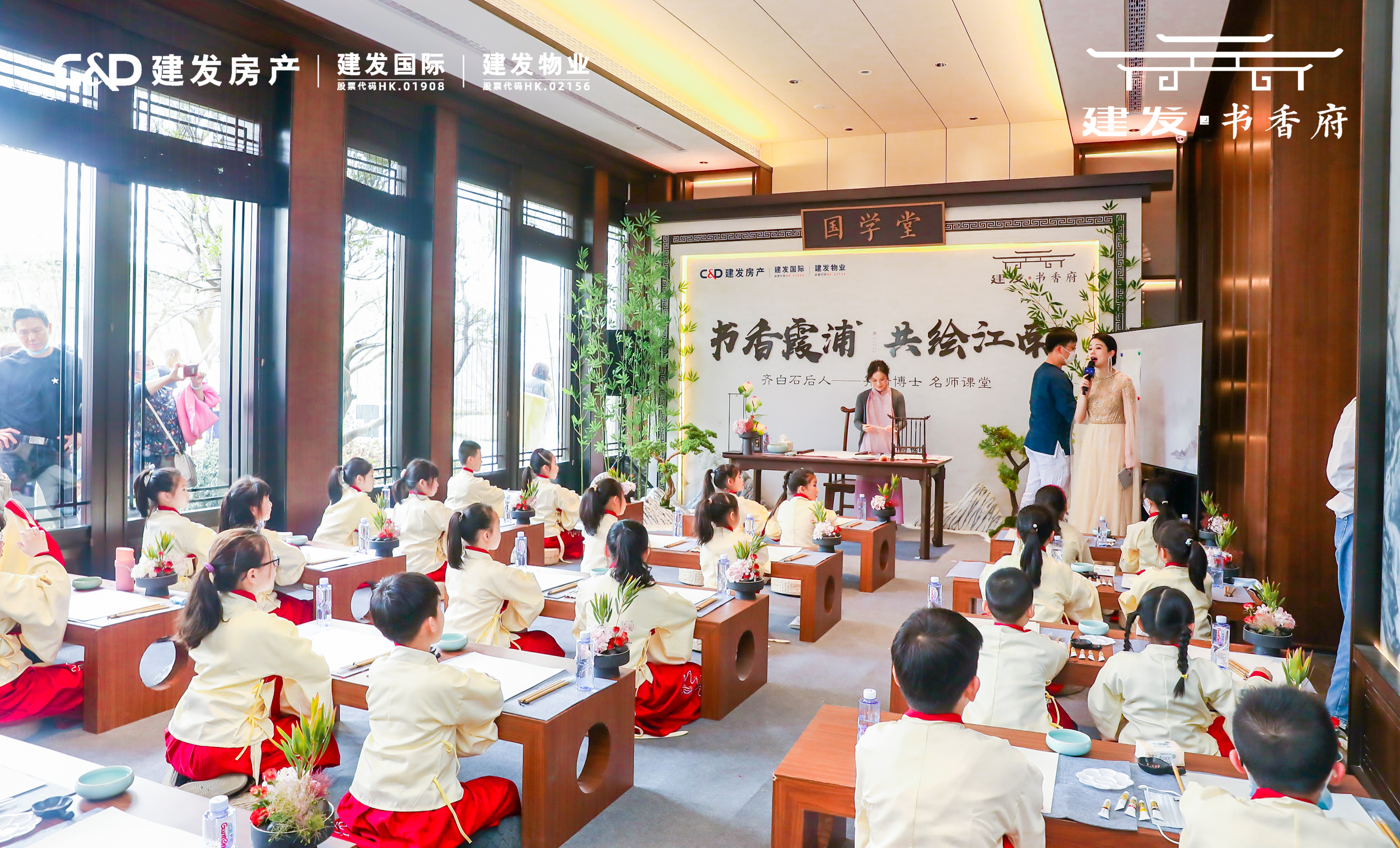 示范区开放,圈层活动现场直播照片