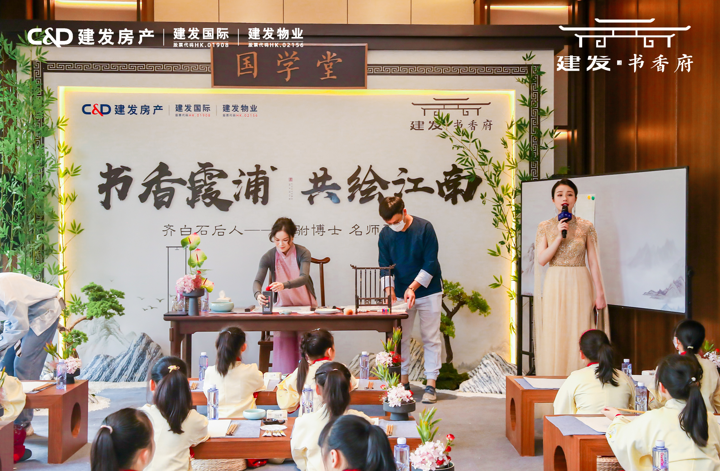 示范区开放,圈层活动现场直播照片