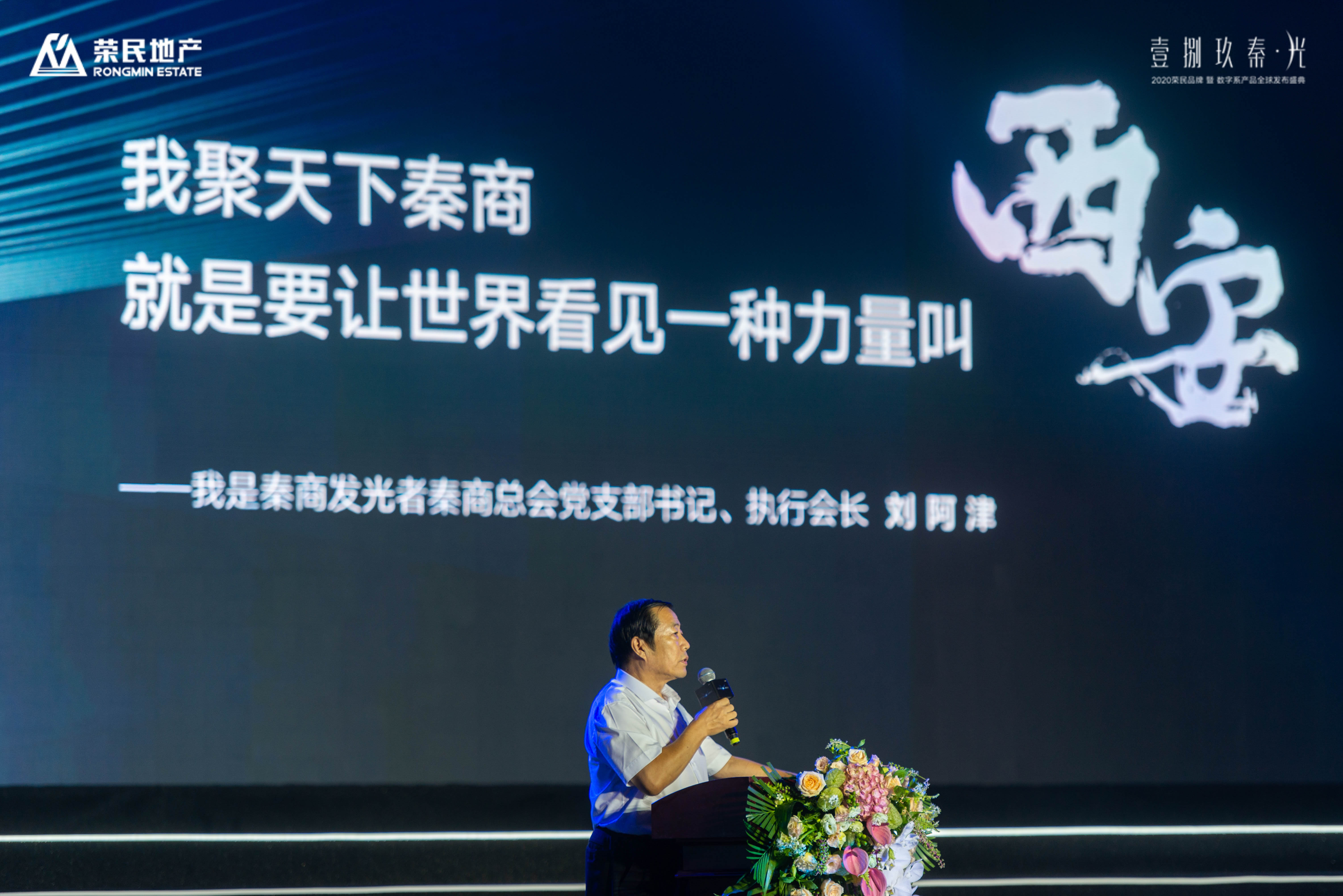 品牌发布会现场直播照片