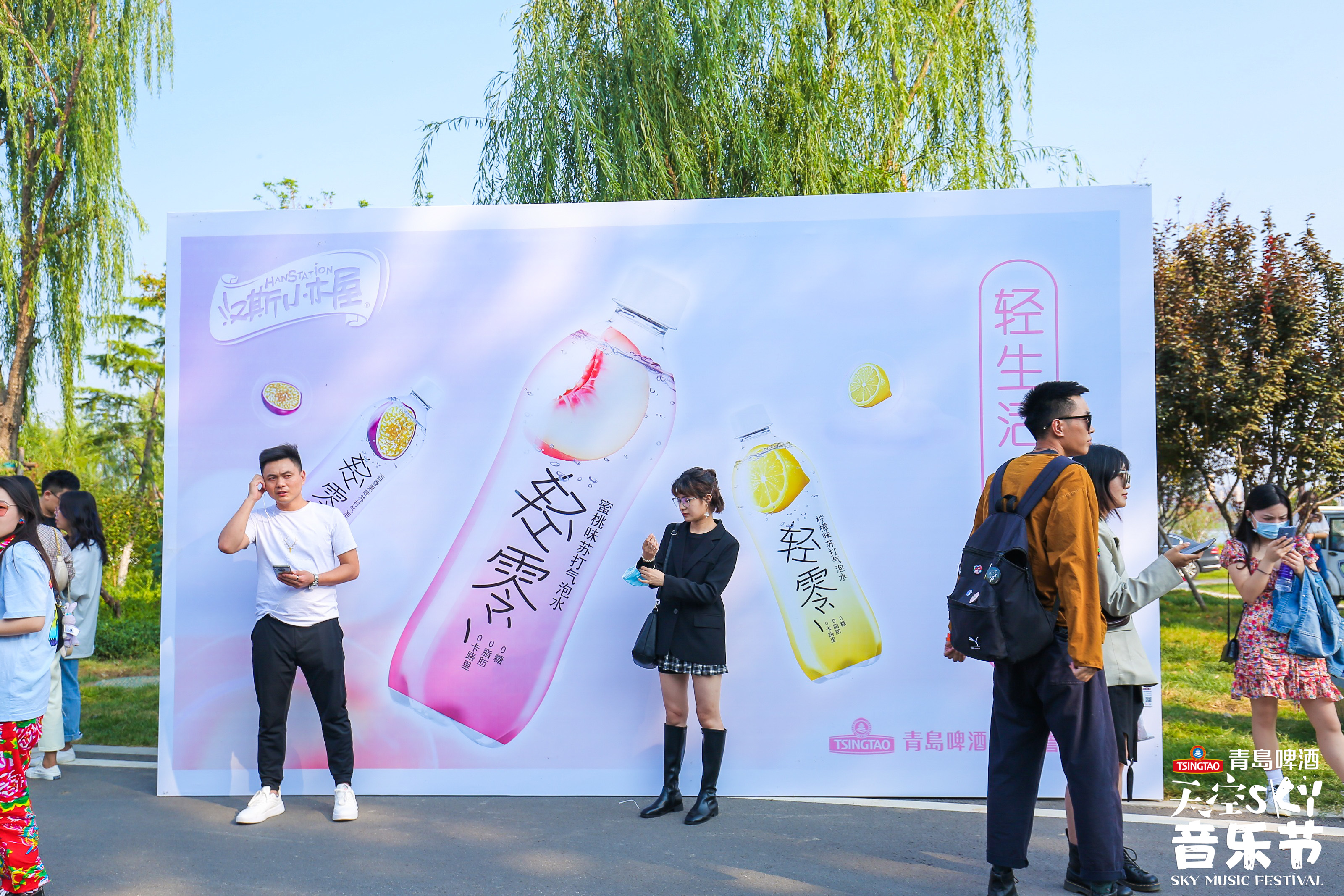 音乐节现场直播照片