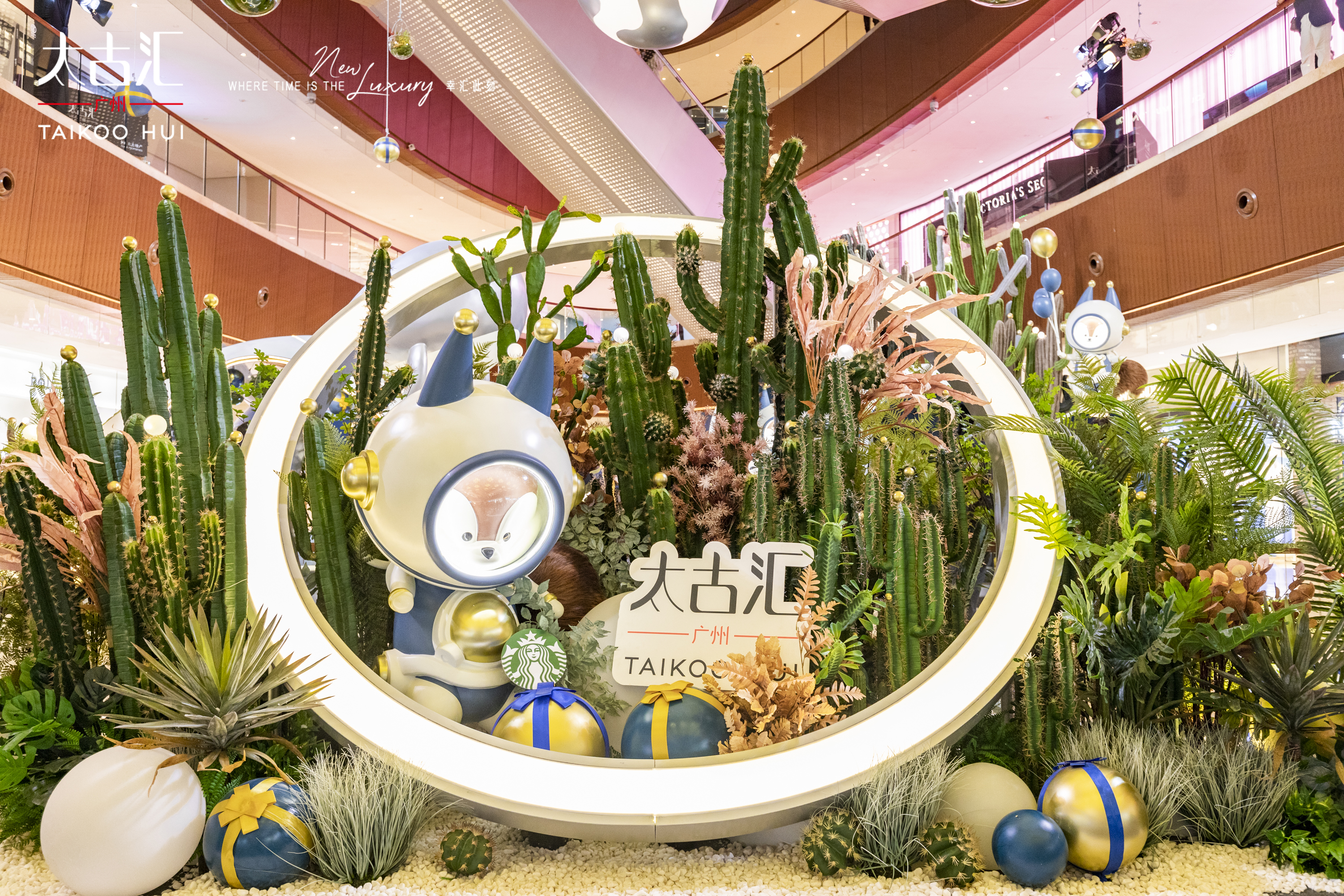 广州太古汇圈层活动圈层活动亲子活动@活动汪
