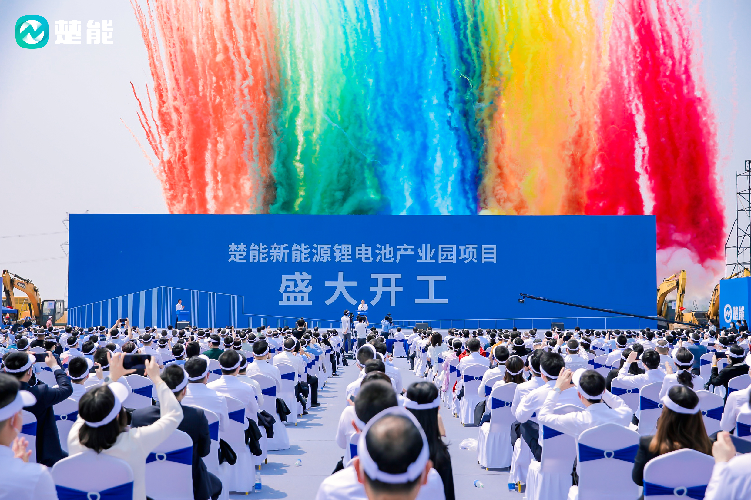 楚能新能源150Gwh鋰電池產業園項目開工儀式