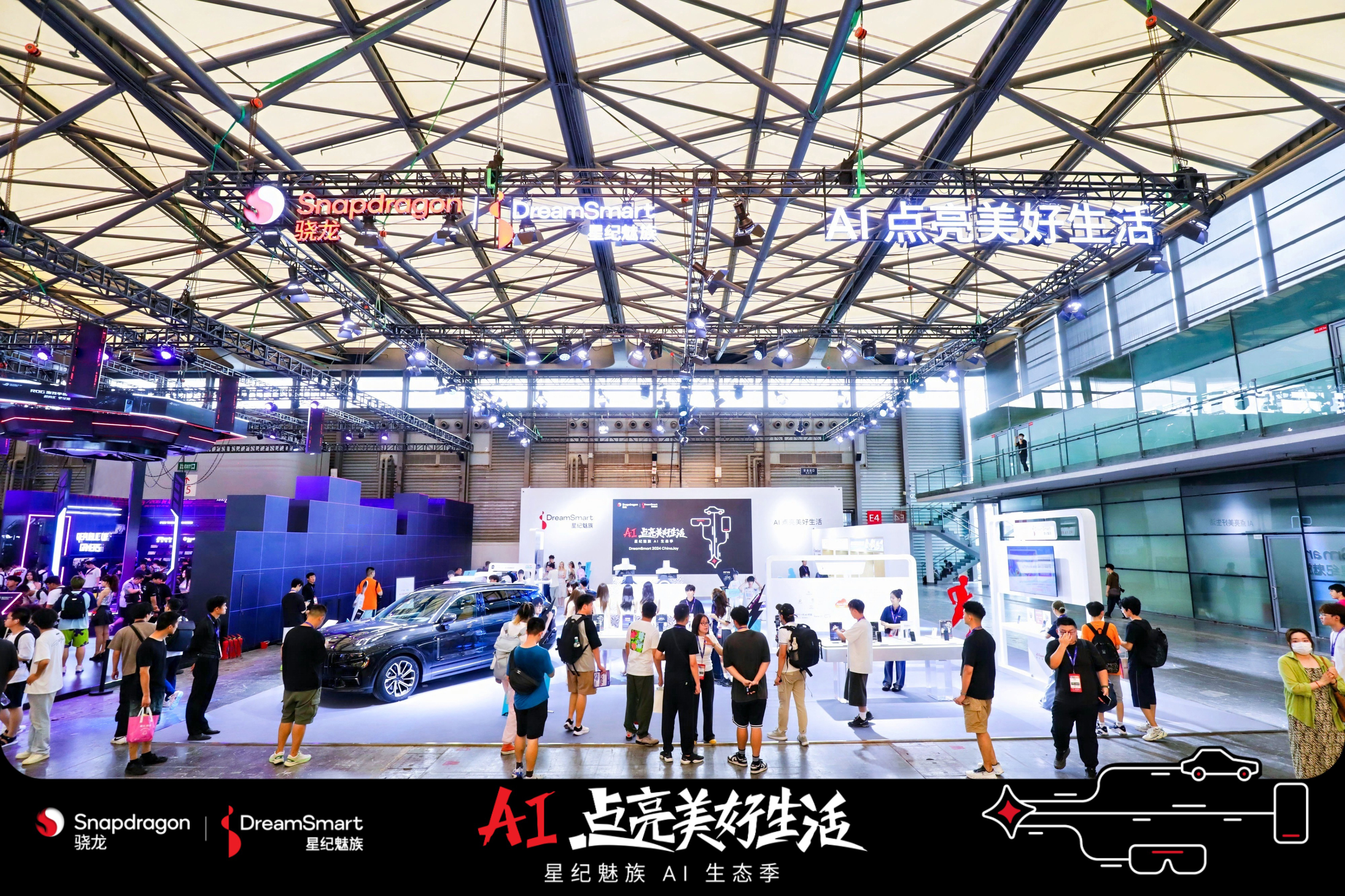 大型展会现场直播照片