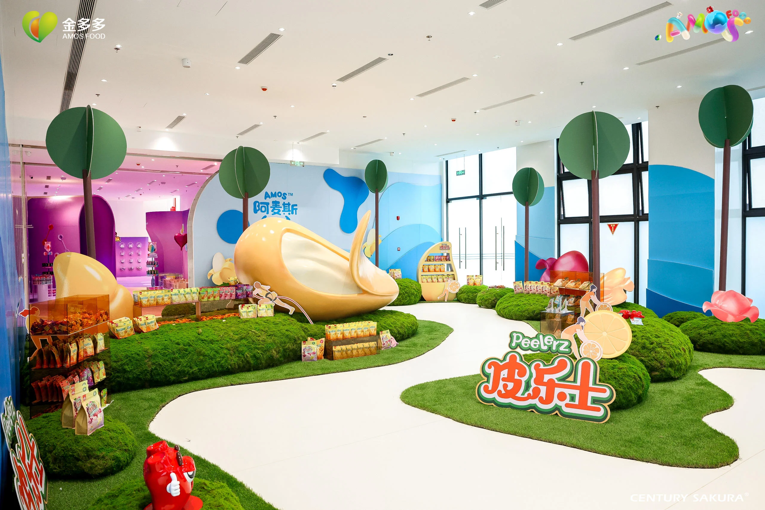 金多多20周年工廠竣工儀式暨全球經銷商大會