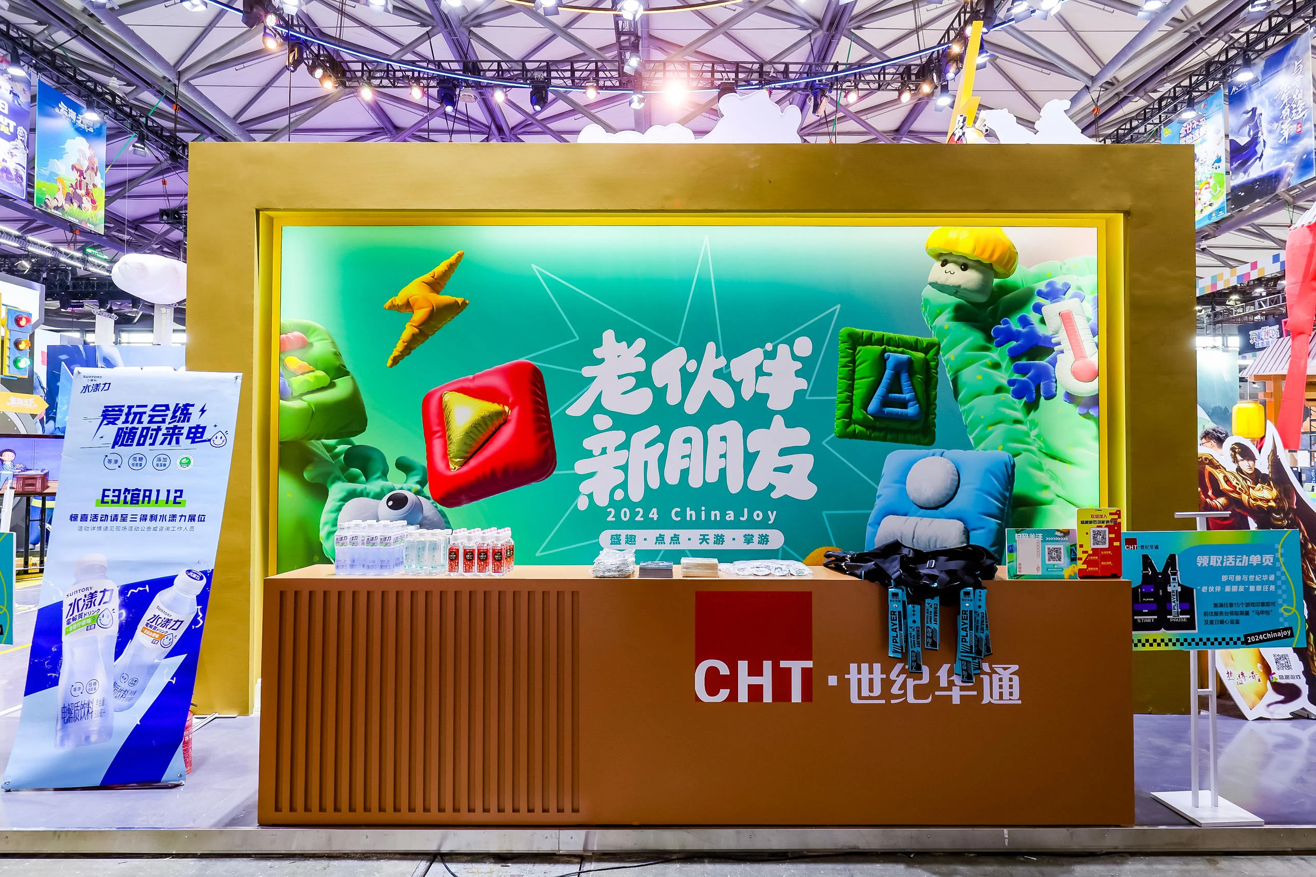 展台设计现场直播照片