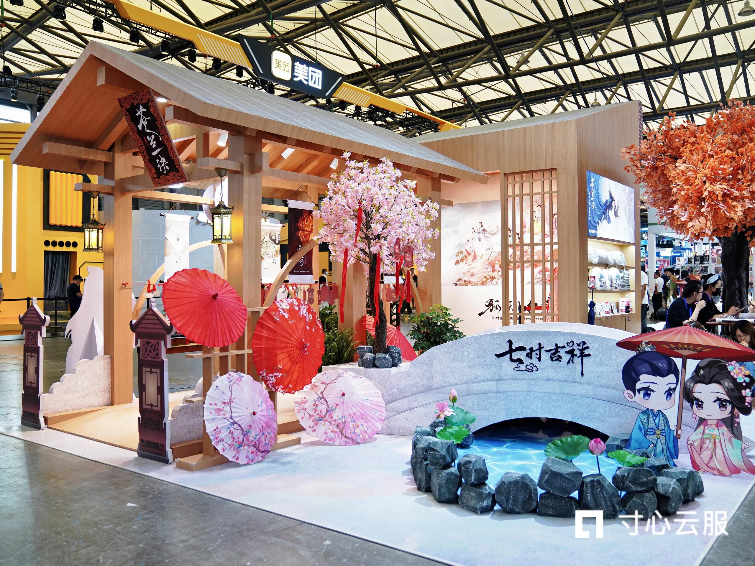 大型展会现场直播照片