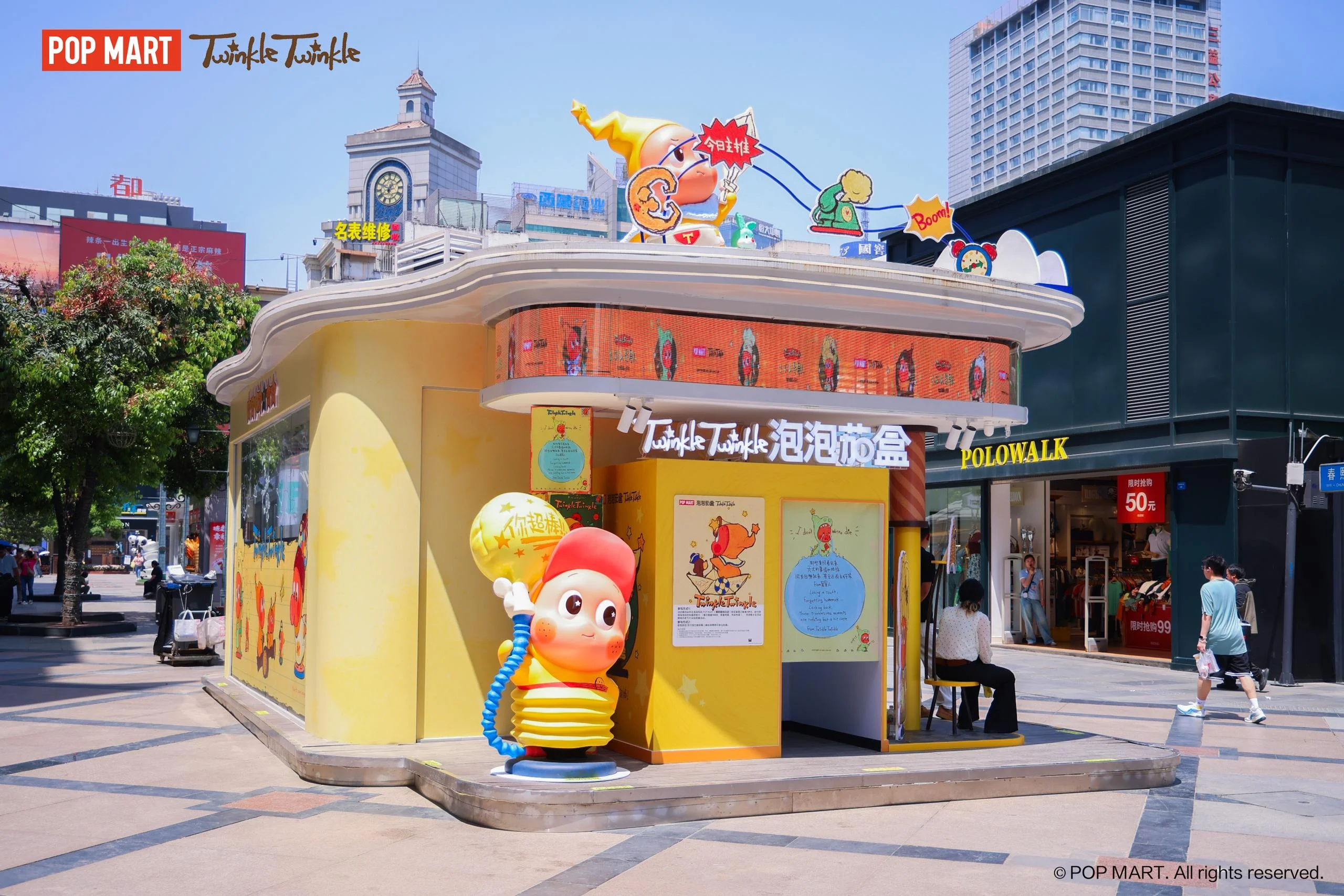泡泡玛特成都春熙路123！星星人！系列主题快闪